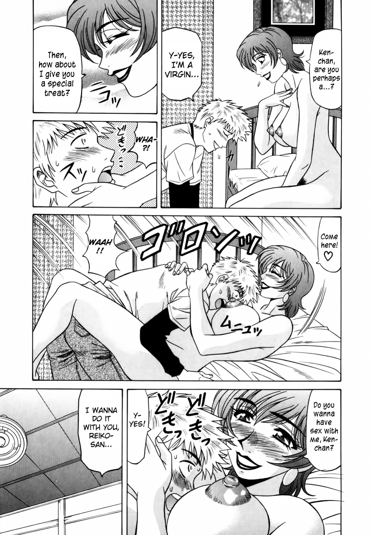 [Ozaki Akira] Caster Natsume Reiko no Yuuwaku Vol. 1 Ch.1-8