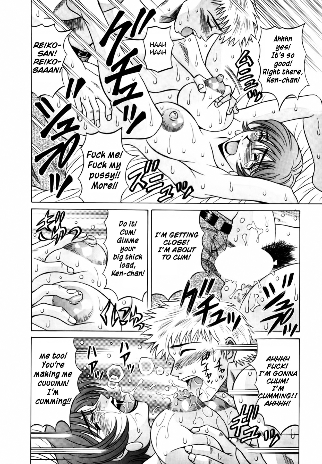 [Ozaki Akira] Caster Natsume Reiko no Yuuwaku Vol. 1 Ch.1-8