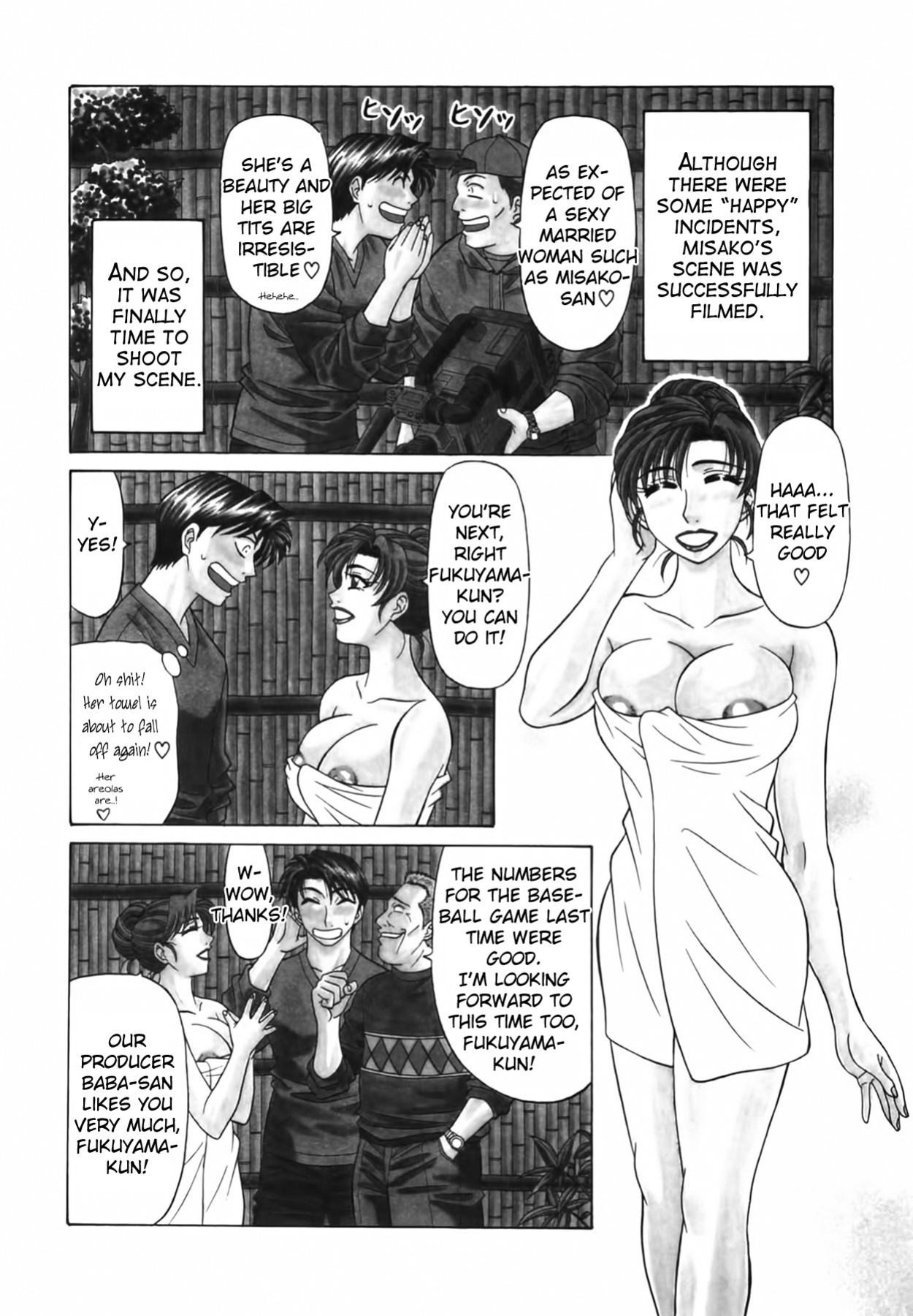 [Ozaki Akira] Caster Natsume Reiko no Yuuwaku Vol. 1 Ch.1-8