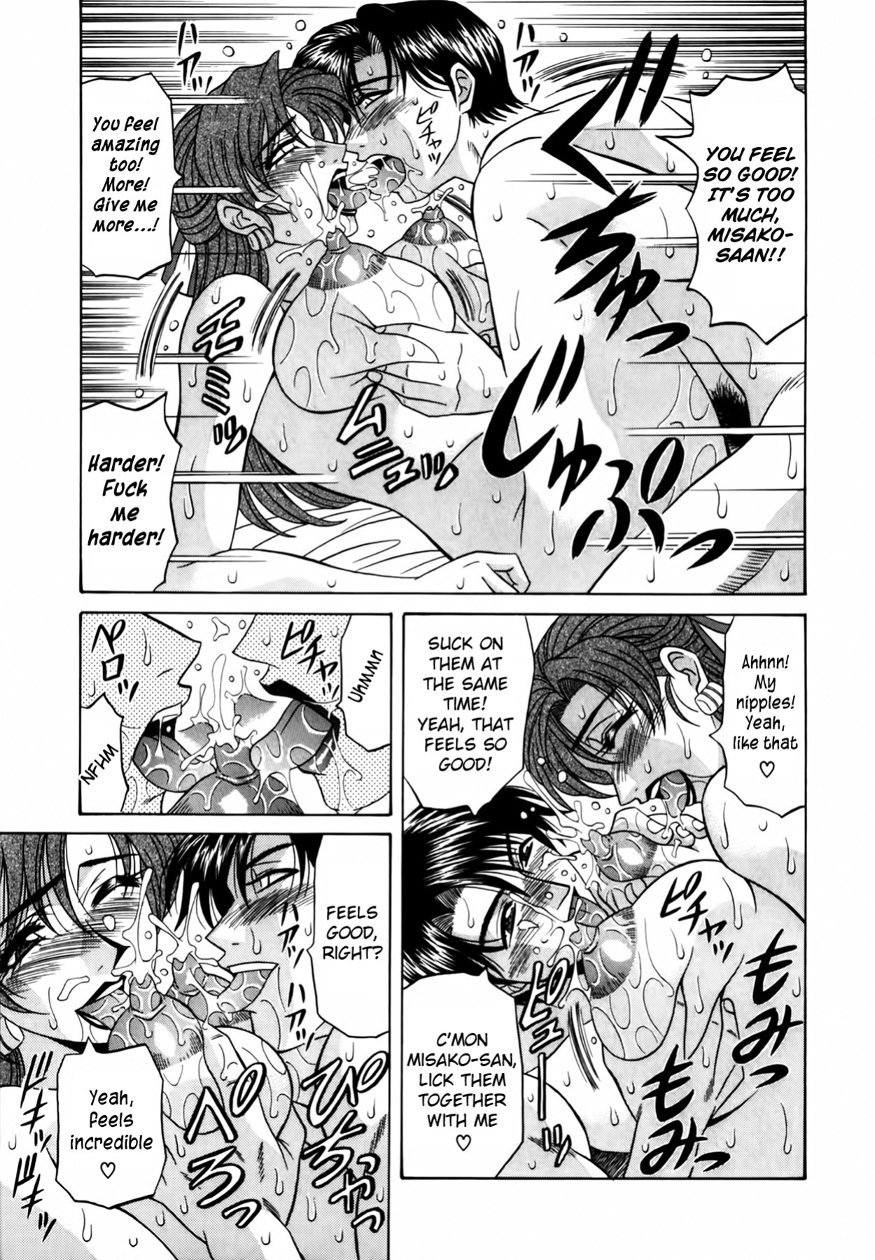 [Ozaki Akira] Caster Natsume Reiko no Yuuwaku Vol. 1 Ch.1-8