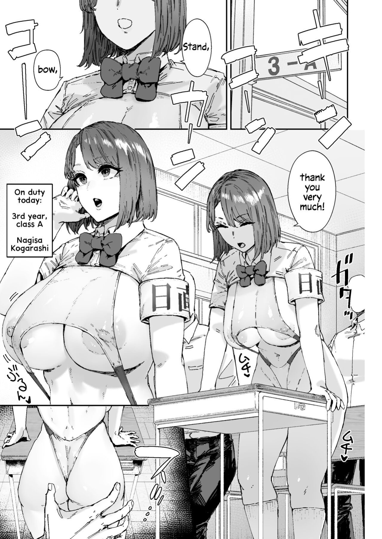 [Mandara Ryuuseigun (Signo Mandara)] Nicchoku wa Micro Bikini de ~Sukebe na Kakko de Seishori Katsudou~ | The Class Duty Is Done in Micro Bikinis ~ Sexual Relief Activity in Depraved Outfits [Solas]