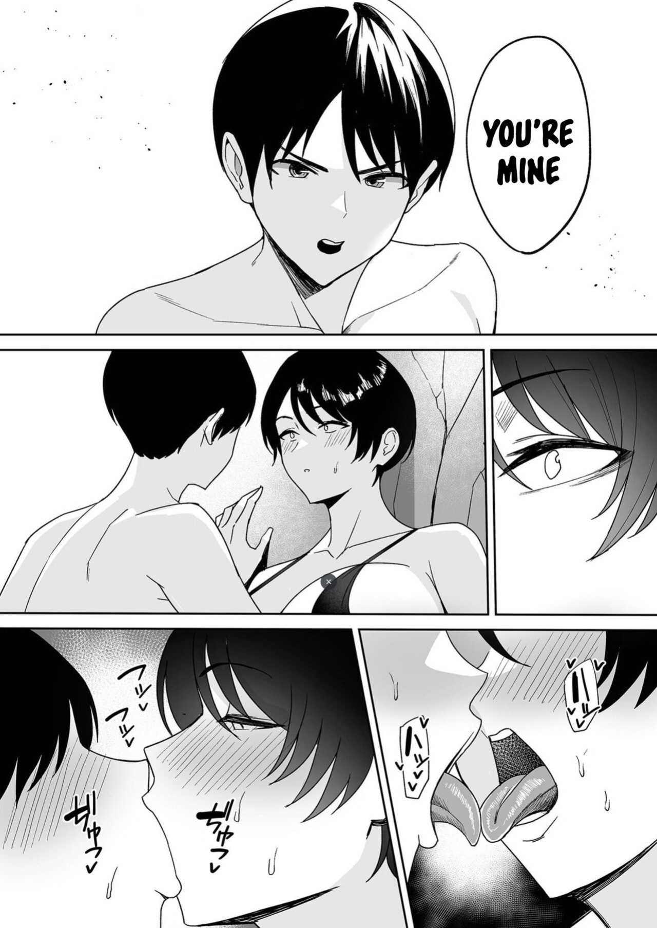 [C-kyuu] Gibo-san wa Boku no Mono 4 [Tomoshibi+SquigglesJP]