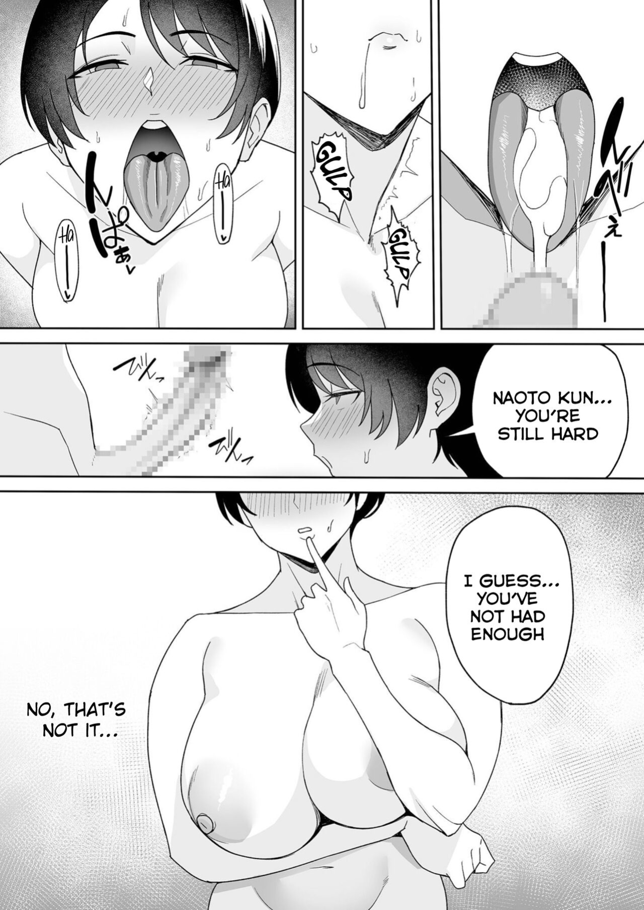 [C-kyuu] Gibo-san wa Boku no Mono 4 [Tomoshibi+SquigglesJP]