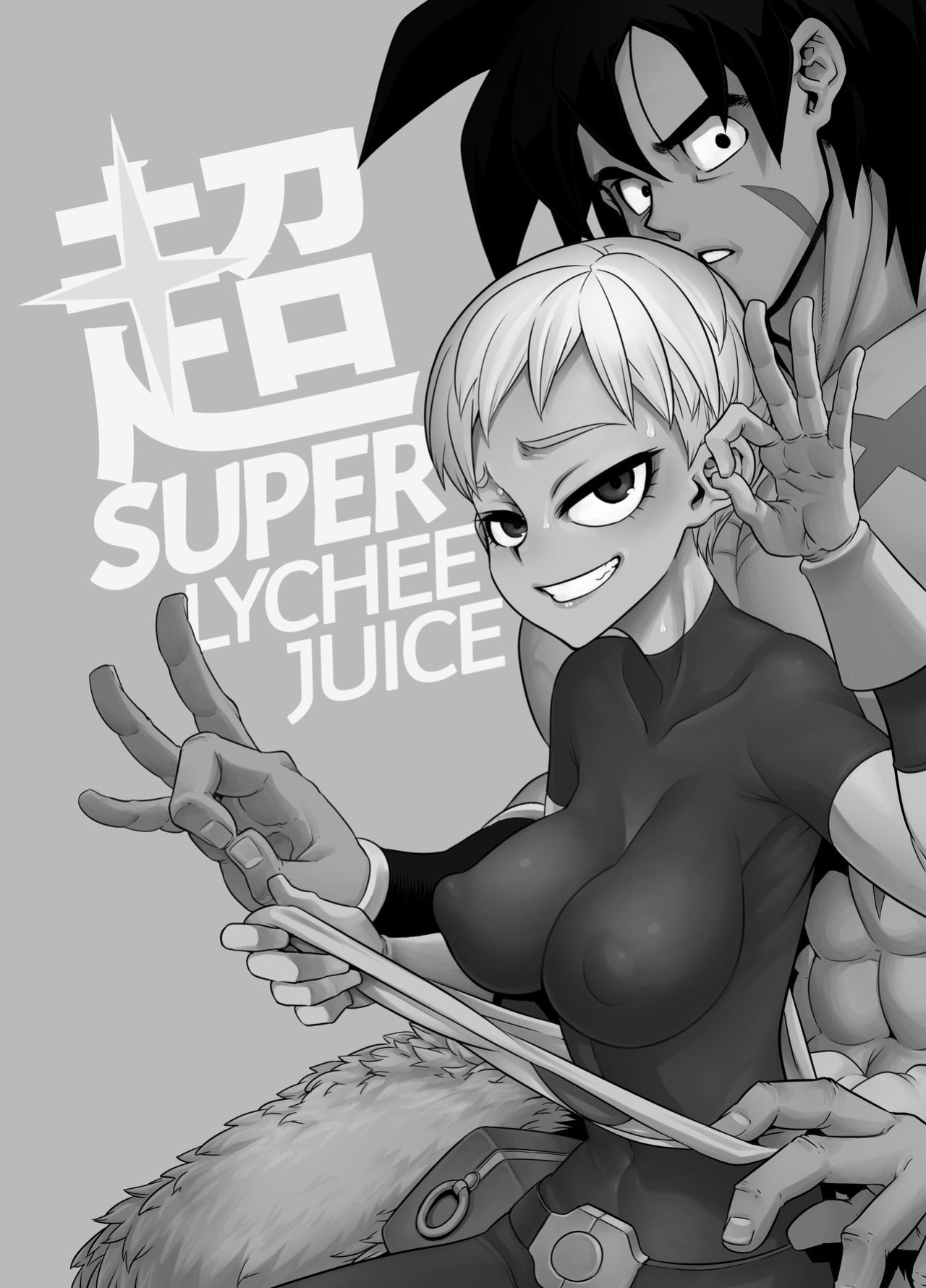 (COMIC1☆15) [DA HOOTCH (ShindoL)] Super Lychee Juice (Dragon Ball Super) [Colorized]