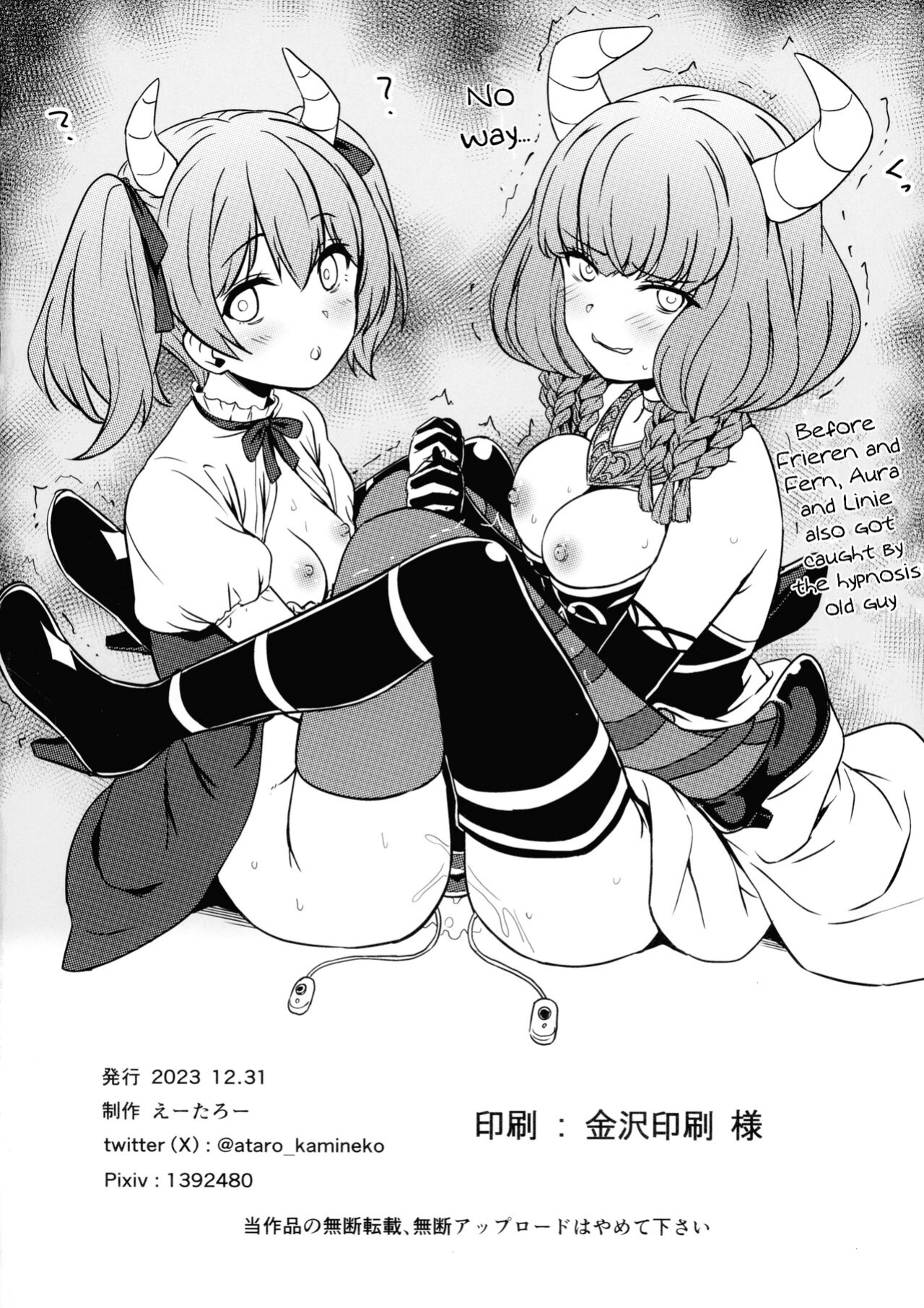 [Kaminari-Neko (Eitarou)] Isekai kara Kita Saimin Oji-san ni Tanetsuke sareru Hanashi |Bred By A Hypnotist Old Man Who Came From Another World (Sousou no Frieren)