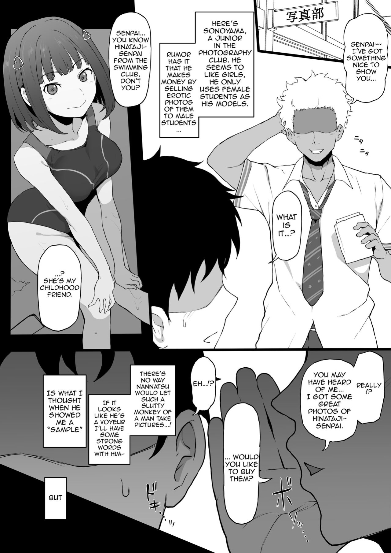 [Doushia (Terasu MC)] Yarichin kara Imouto to Osananajimi no Honnou Mukidashi na Shashin o Katte Shikoru Hon (LoveR) {Awesome Sauce}