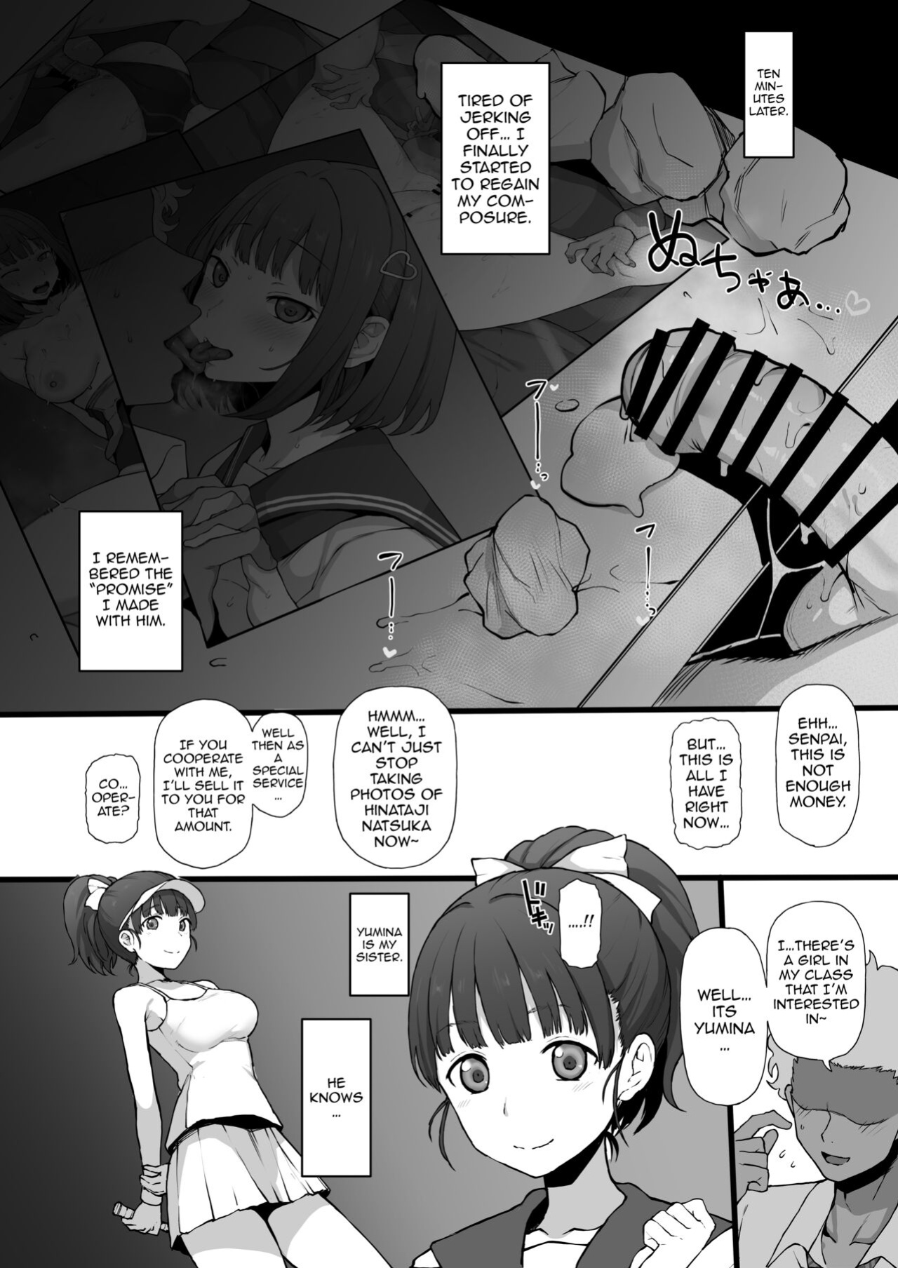 [Doushia (Terasu MC)] Yarichin kara Imouto to Osananajimi no Honnou Mukidashi na Shashin o Katte Shikoru Hon (LoveR) {Awesome Sauce}