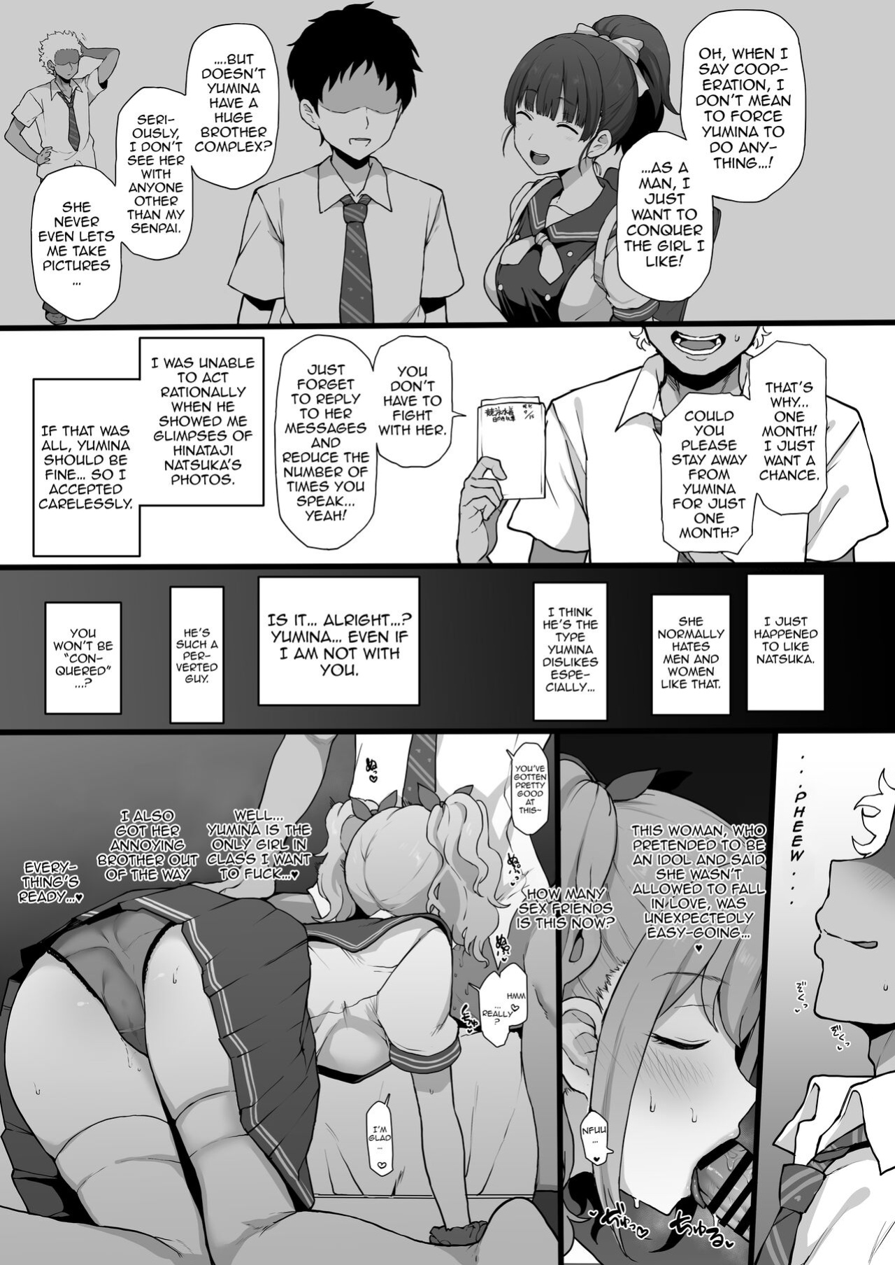[Doushia (Terasu MC)] Yarichin kara Imouto to Osananajimi no Honnou Mukidashi na Shashin o Katte Shikoru Hon (LoveR) {Awesome Sauce}
