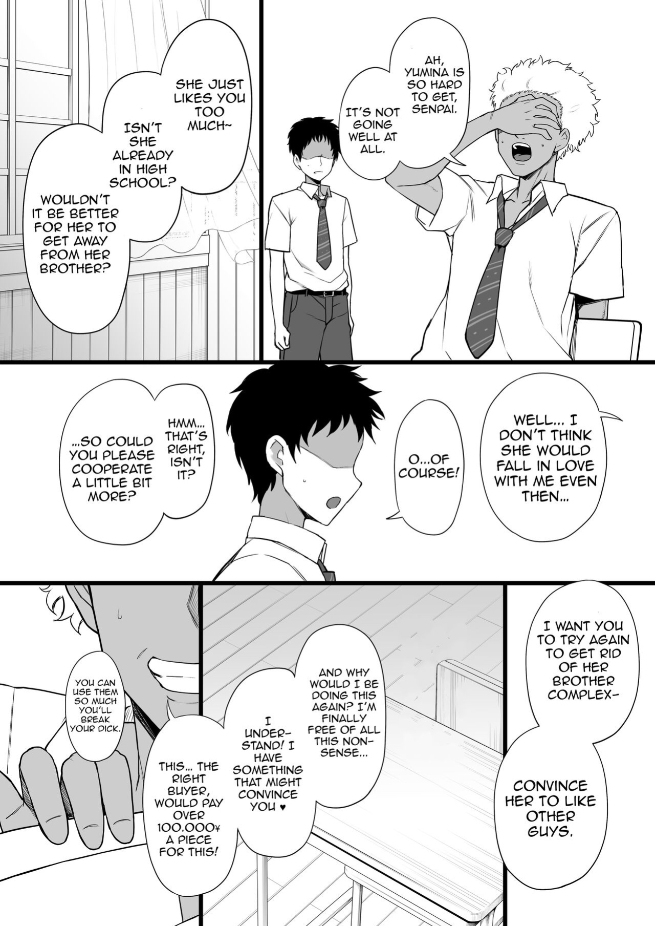 [Doushia (Terasu MC)] Yarichin kara Imouto to Osananajimi no Honnou Mukidashi na Shashin o Katte Shikoru Hon (LoveR) {Awesome Sauce}