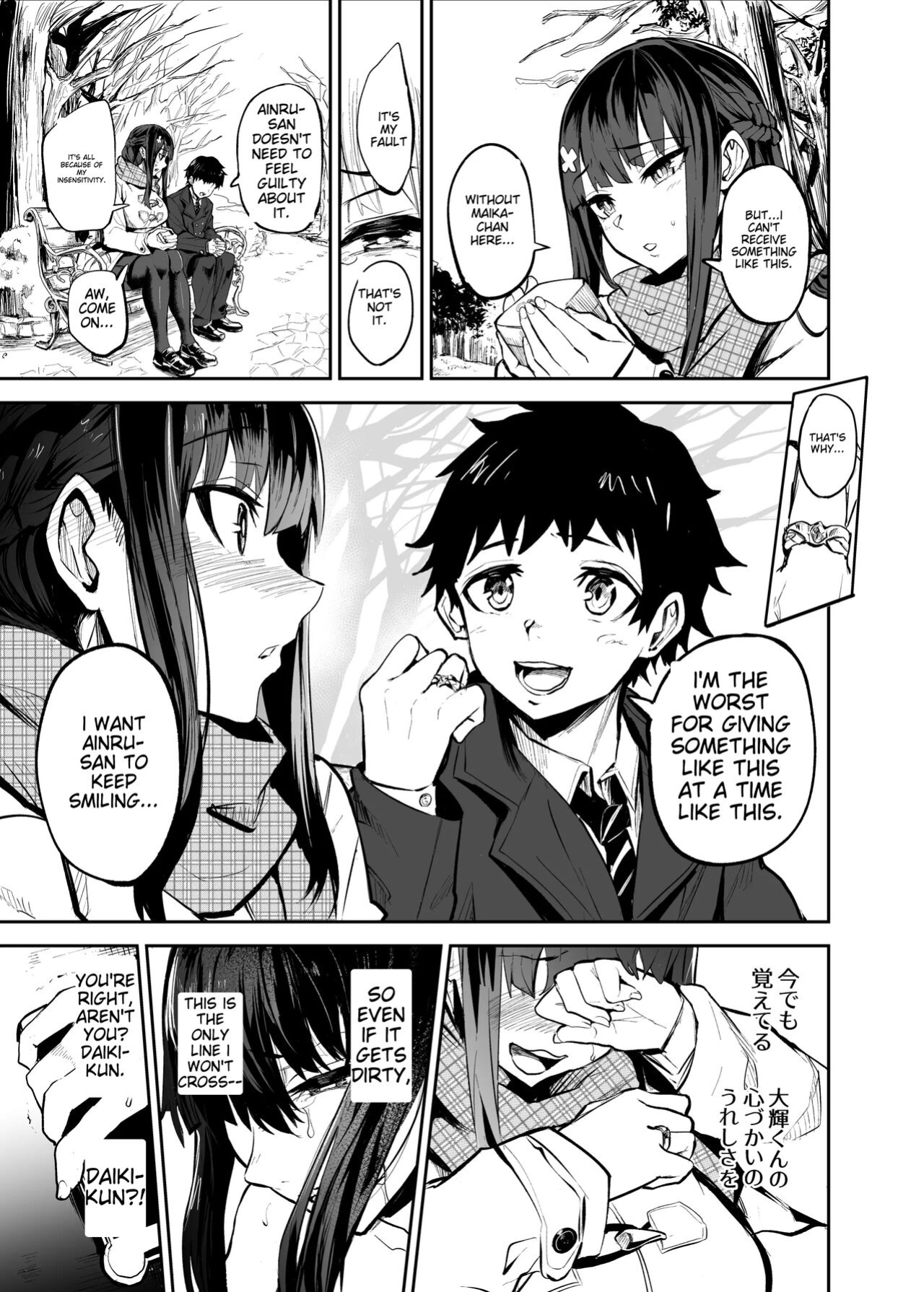 [Dramus] Kanojo ga Gaikokujin ni Netorareru Manga Ouchi Fuck Hen [MTL]
