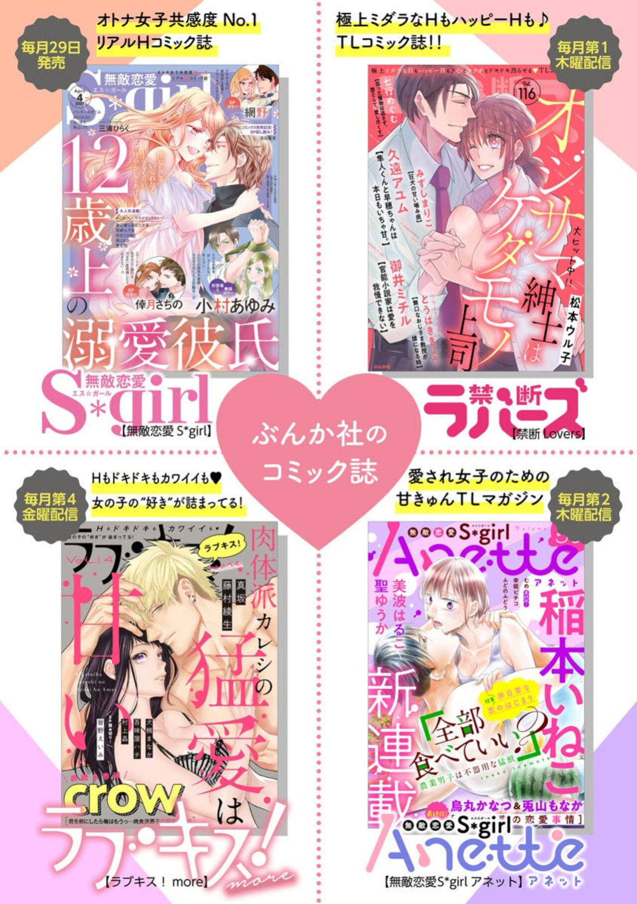 [Okadate Imari] Kawai sugiru Kouhai, Jitsu wa Mechakucha xx deshita. 1 | The Junior Who Was Too Cute Was Actually Very XXX. 1 [ConTL]