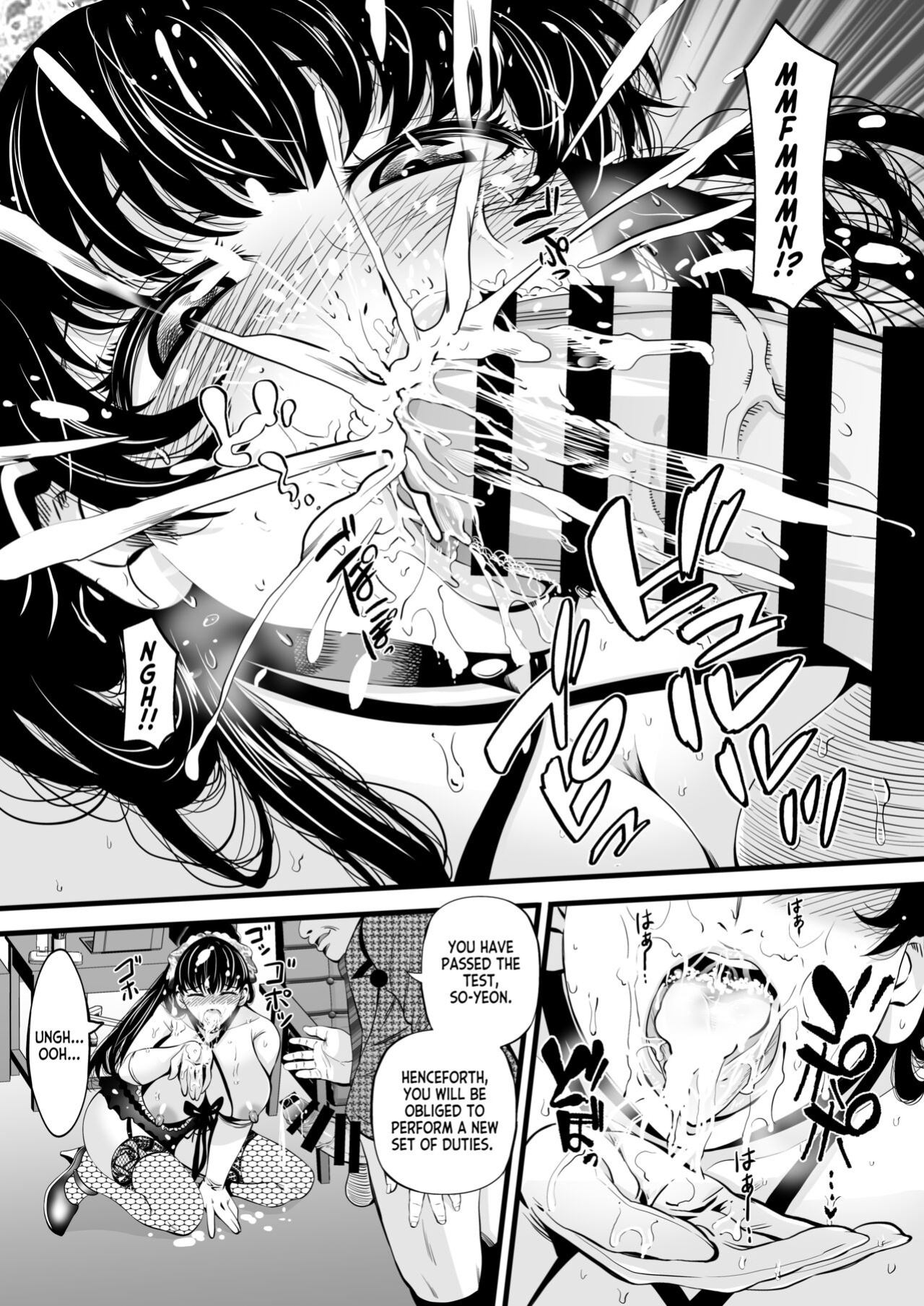 [Akiha＠] So-Yeon's Sex-Change Meat Toilet Plan [WisdomWapiti]