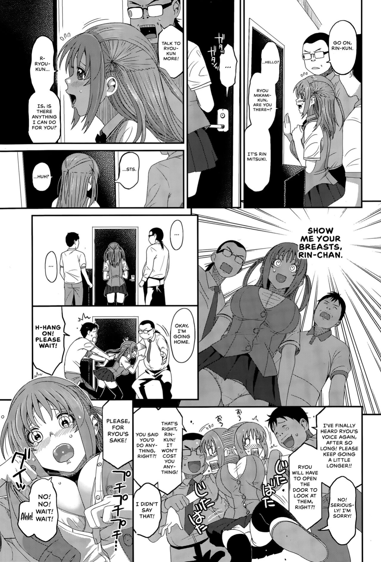 [Ryoh-zoh] Love To Like EZR (COMIC HOTMILK 2015-06) {Hennojin}