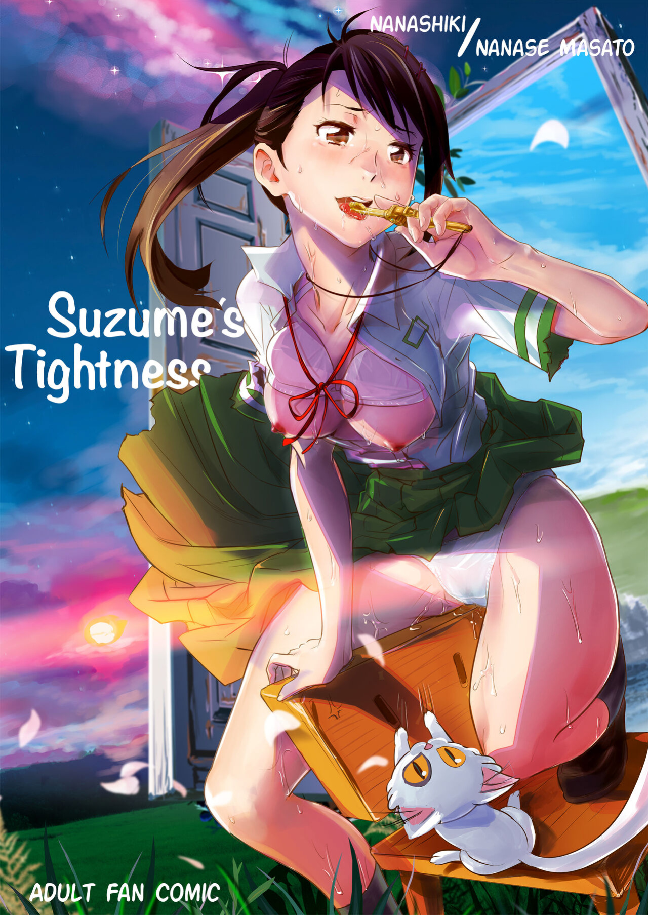 [Nanashiki (Nanase Masato)] Suzume no Shimari (Suzume no Tojimari) {Hennojin+Kinsei Translations}