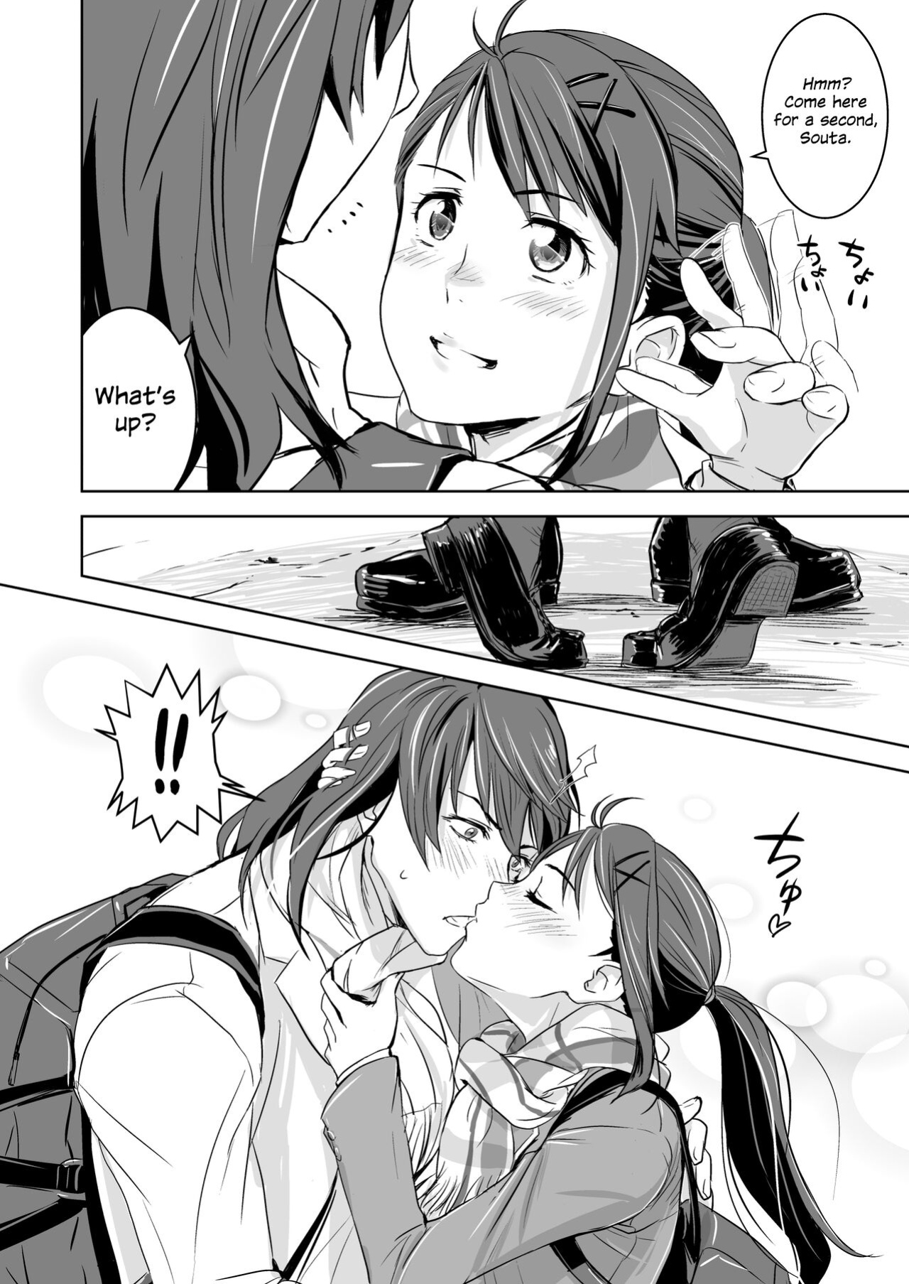 [Nanashiki (Nanase Masato)] Suzume no Shimari (Suzume no Tojimari) {Hennojin+Kinsei Translations}