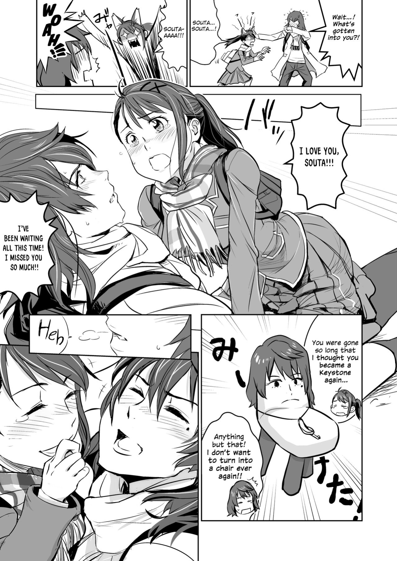 [Nanashiki (Nanase Masato)] Suzume no Shimari (Suzume no Tojimari) {Hennojin+Kinsei Translations}