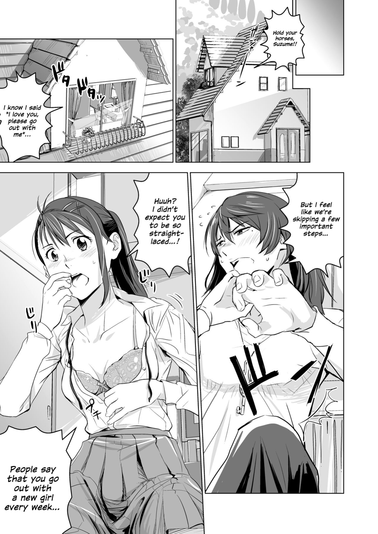 [Nanashiki (Nanase Masato)] Suzume no Shimari (Suzume no Tojimari) {Hennojin+Kinsei Translations}