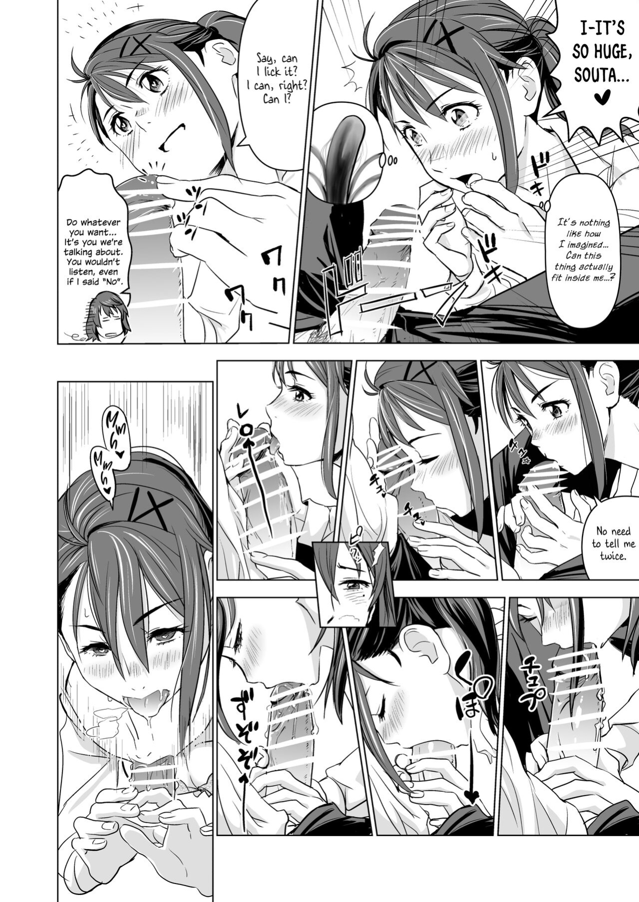 [Nanashiki (Nanase Masato)] Suzume no Shimari (Suzume no Tojimari) {Hennojin+Kinsei Translations}