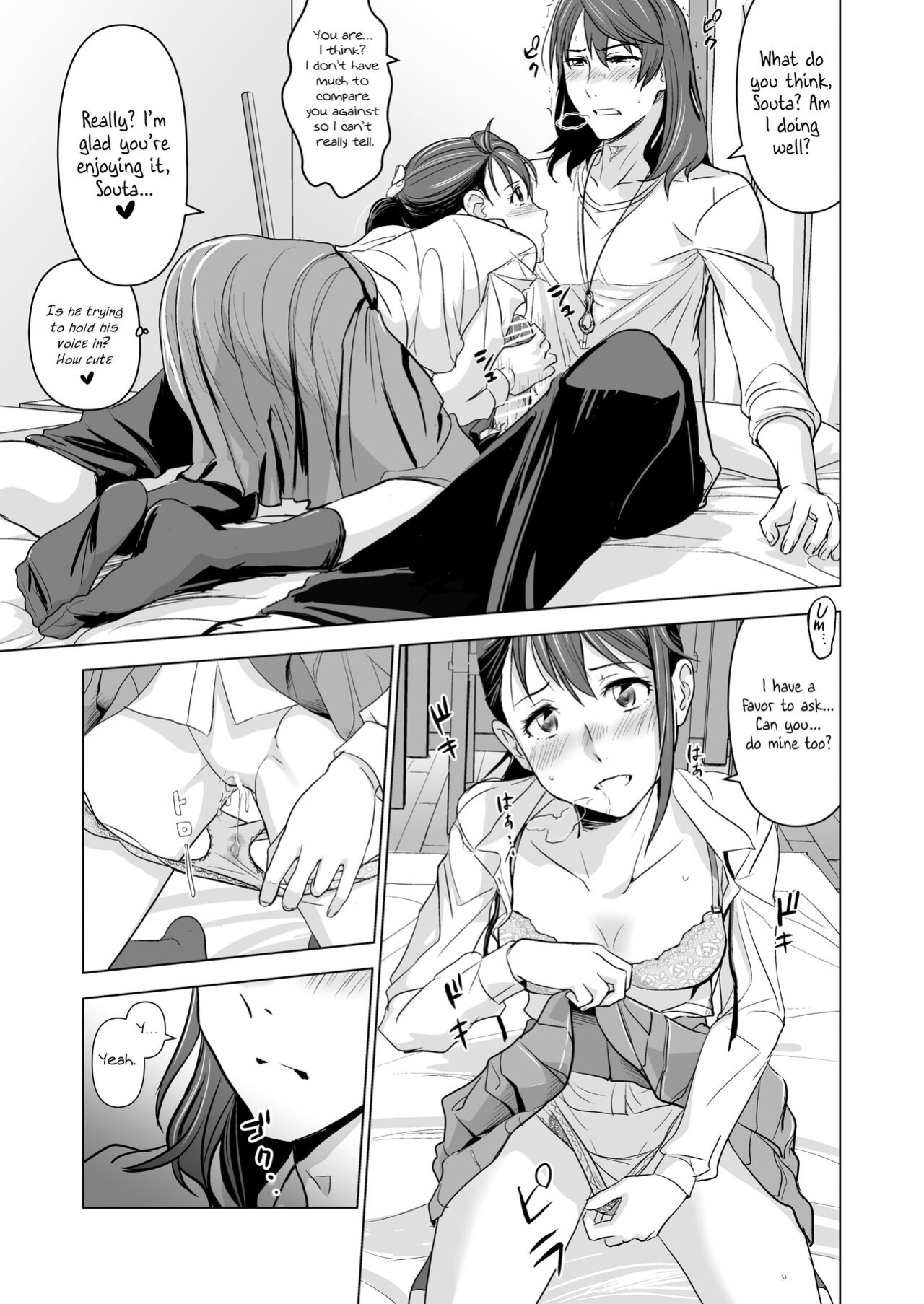 [Nanashiki (Nanase Masato)] Suzume no Shimari (Suzume no Tojimari) {Hennojin+Kinsei Translations}