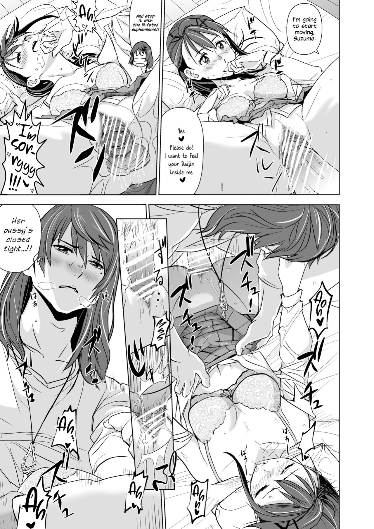 [Nanashiki (Nanase Masato)] Suzume no Shimari (Suzume no Tojimari) {Hennojin+Kinsei Translations}
