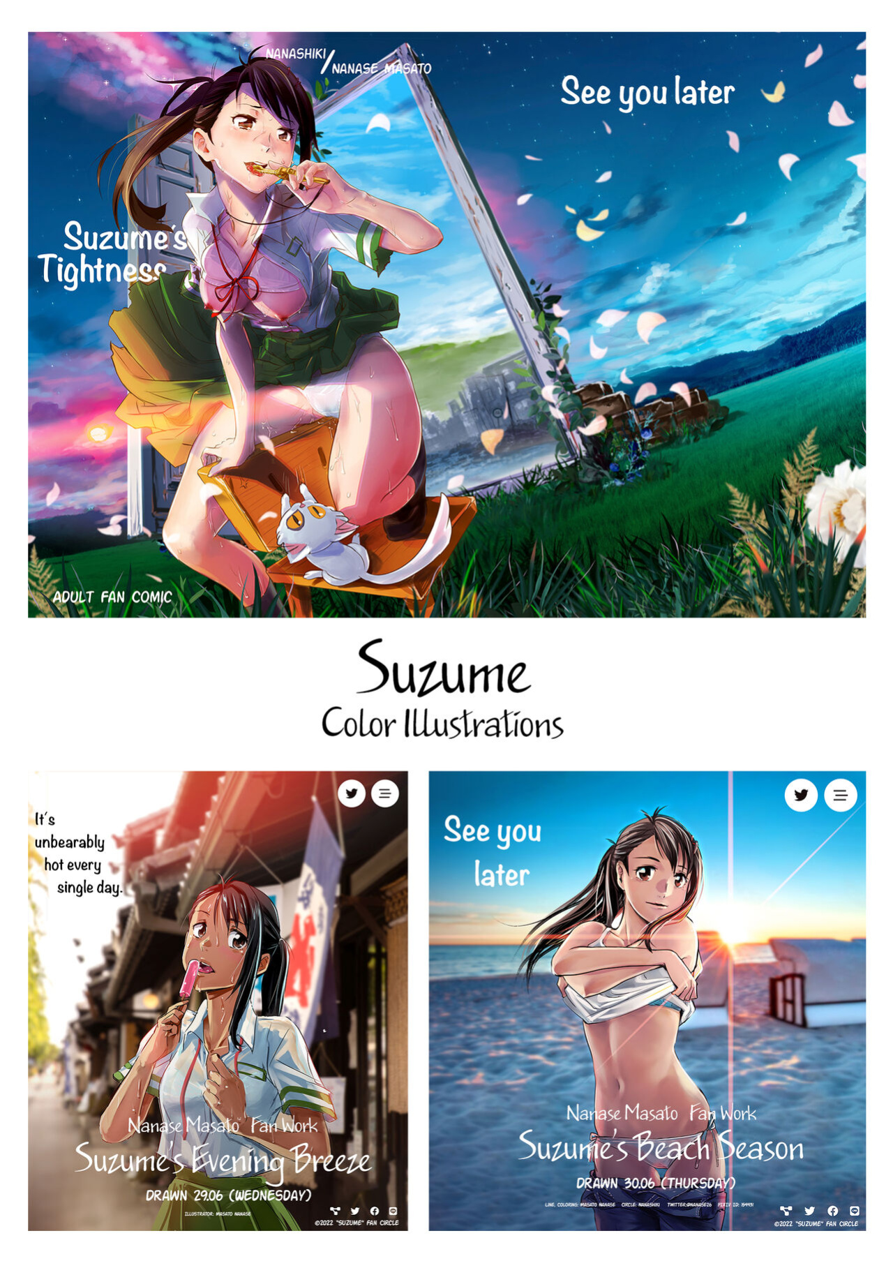 [Nanashiki (Nanase Masato)] Suzume no Shimari (Suzume no Tojimari) {Hennojin+Kinsei Translations}