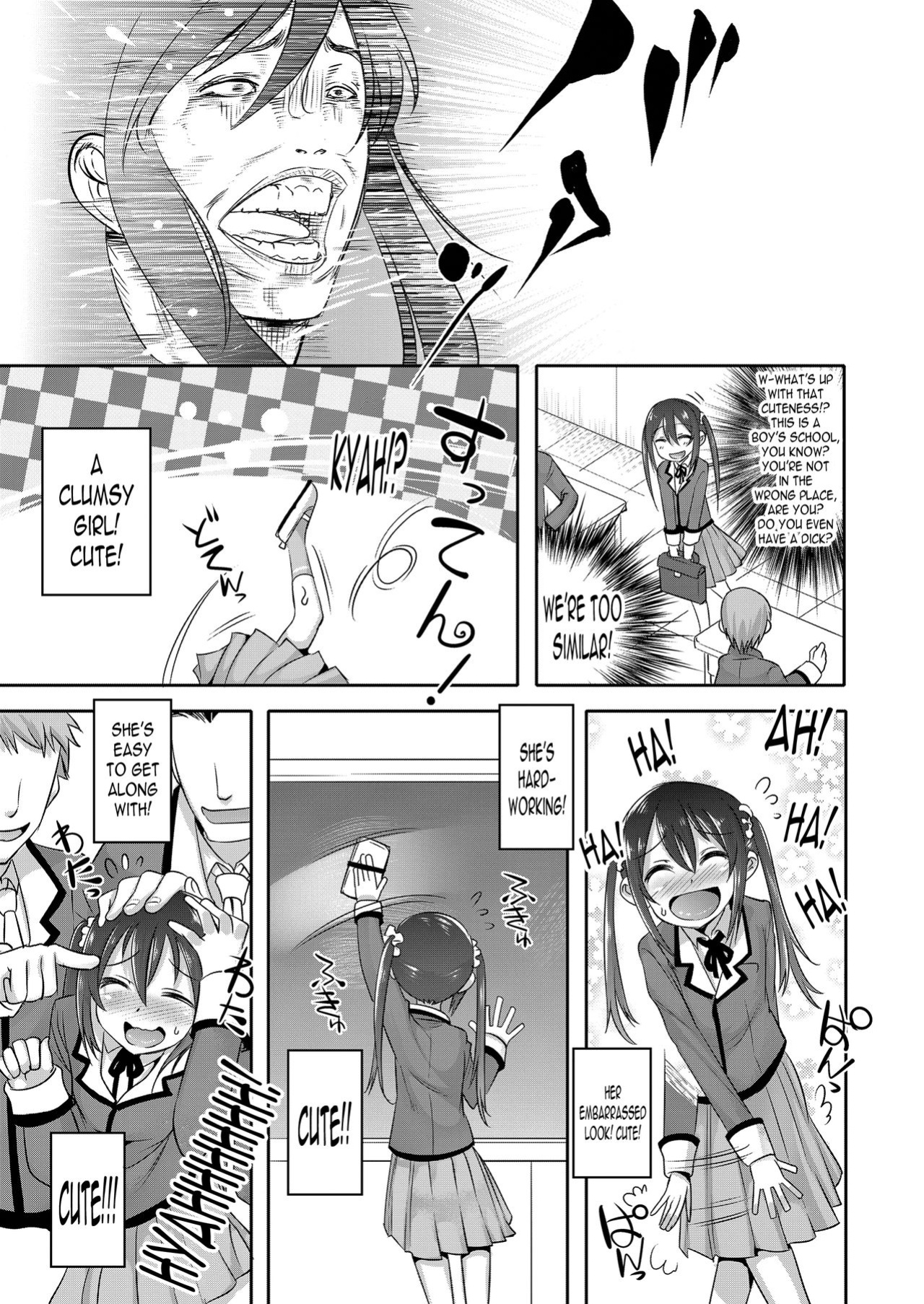 [Nanamatsu Kenji] Princess Taker (Koushoku Shounen Vol. 11) [N04h]