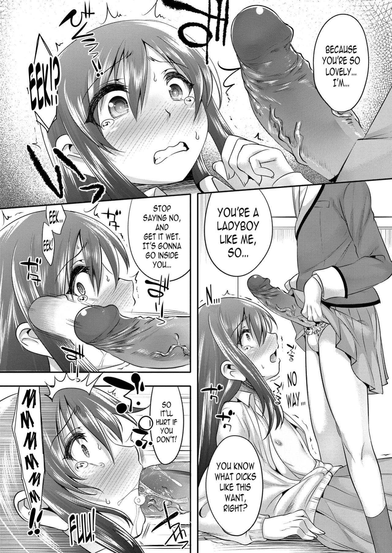 [Nanamatsu Kenji] Princess Taker (Koushoku Shounen Vol. 11) [N04h]