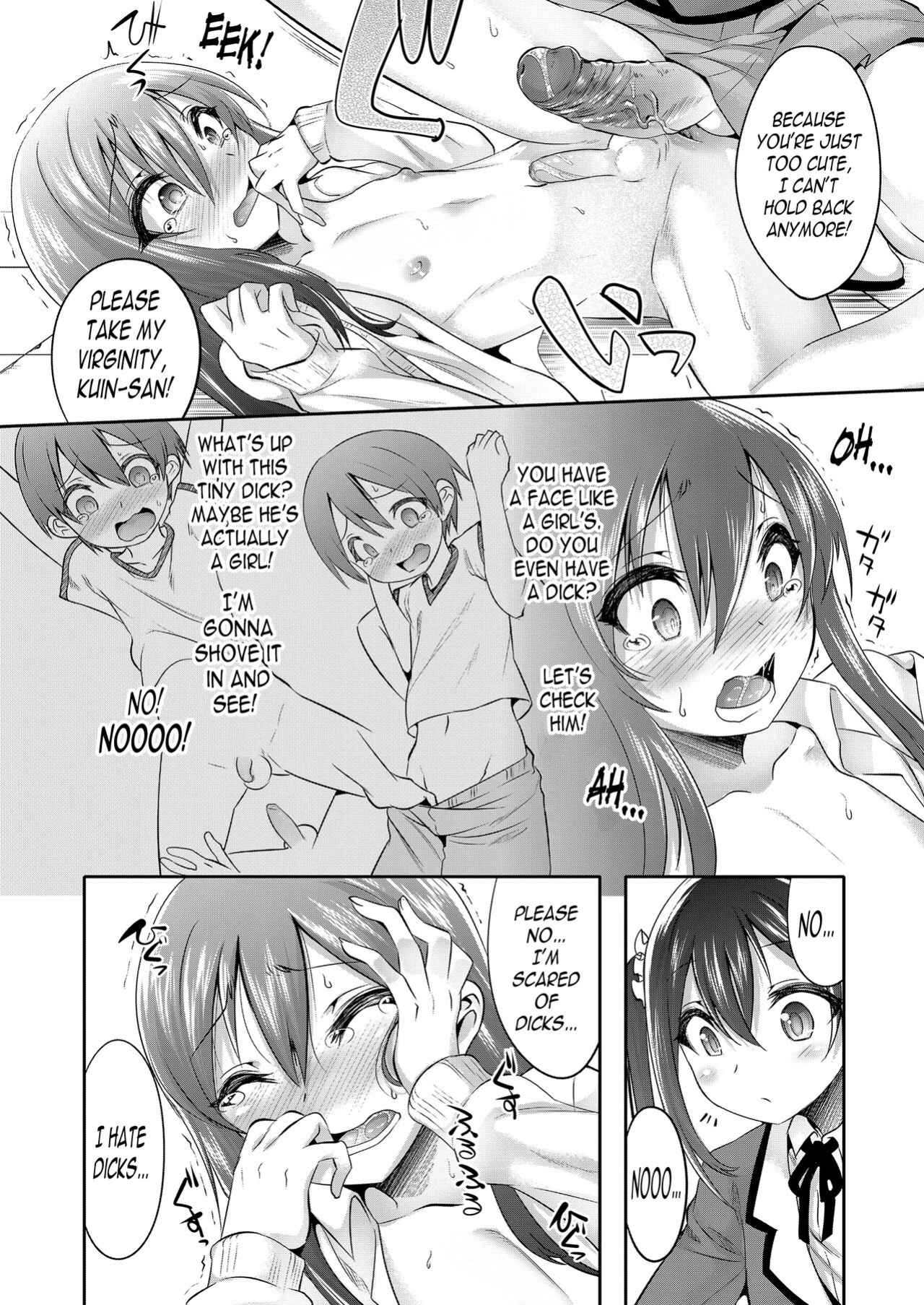 [Nanamatsu Kenji] Princess Taker (Koushoku Shounen Vol. 11) [N04h]