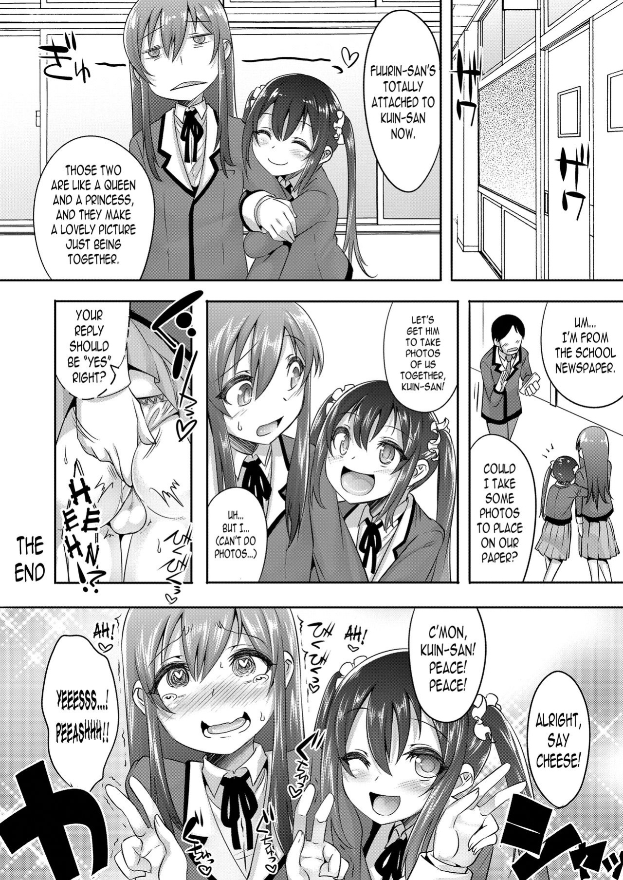 [Nanamatsu Kenji] Princess Taker (Koushoku Shounen Vol. 11) [N04h]