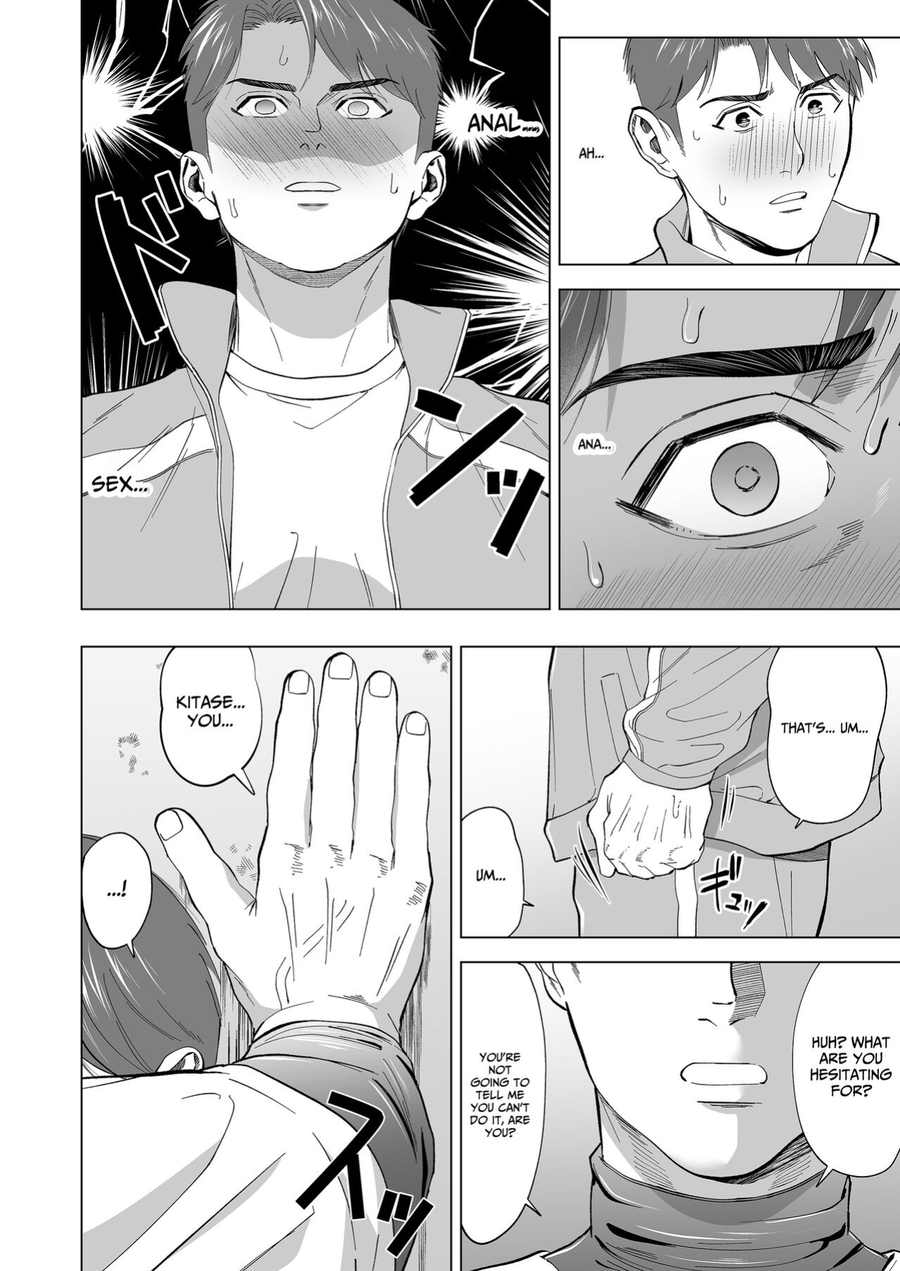 [Shiro] The sex manager of the boys' school baseball team!? [Eng]