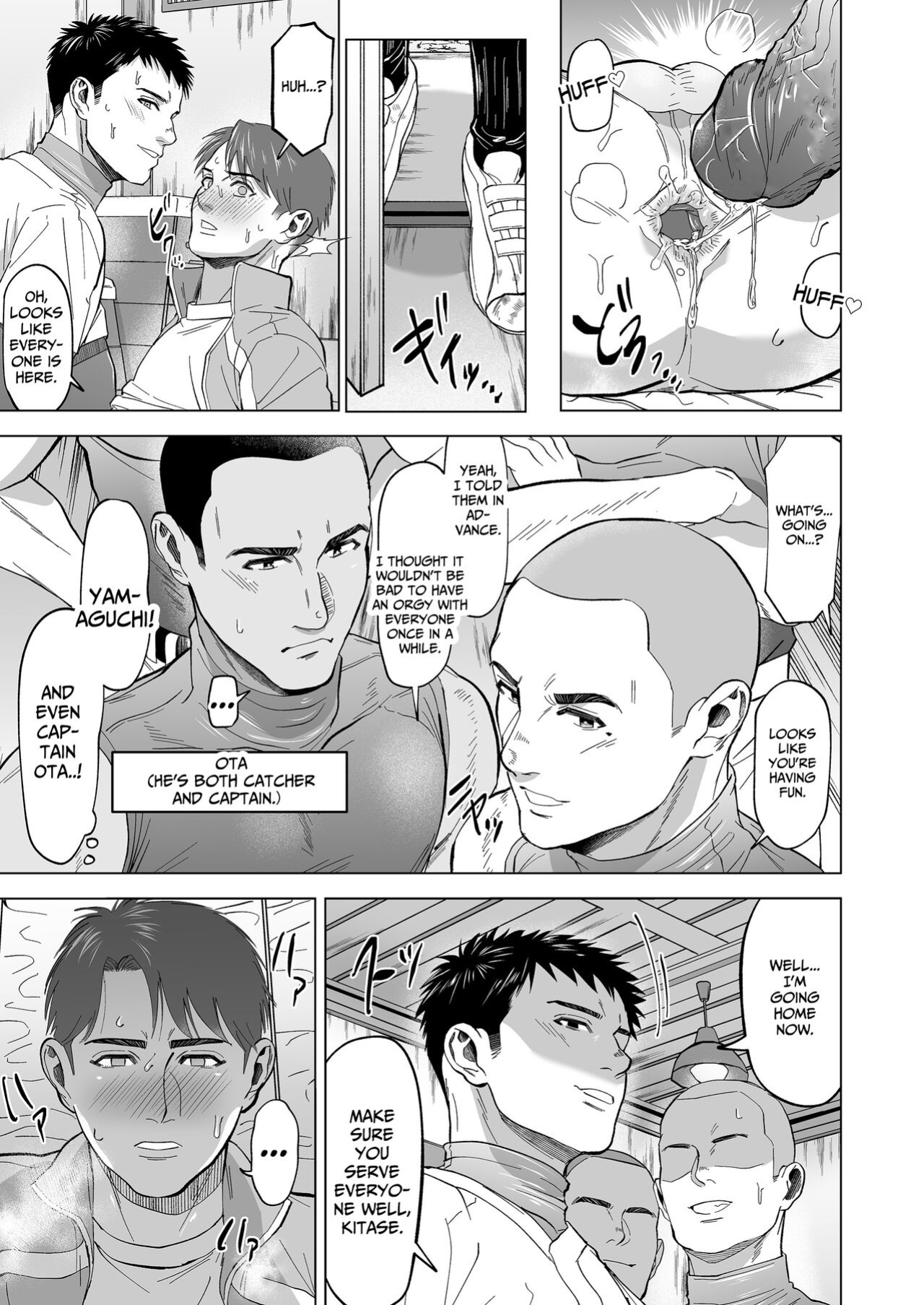 [Shiro] The sex manager of the boys' school baseball team!? [Eng]