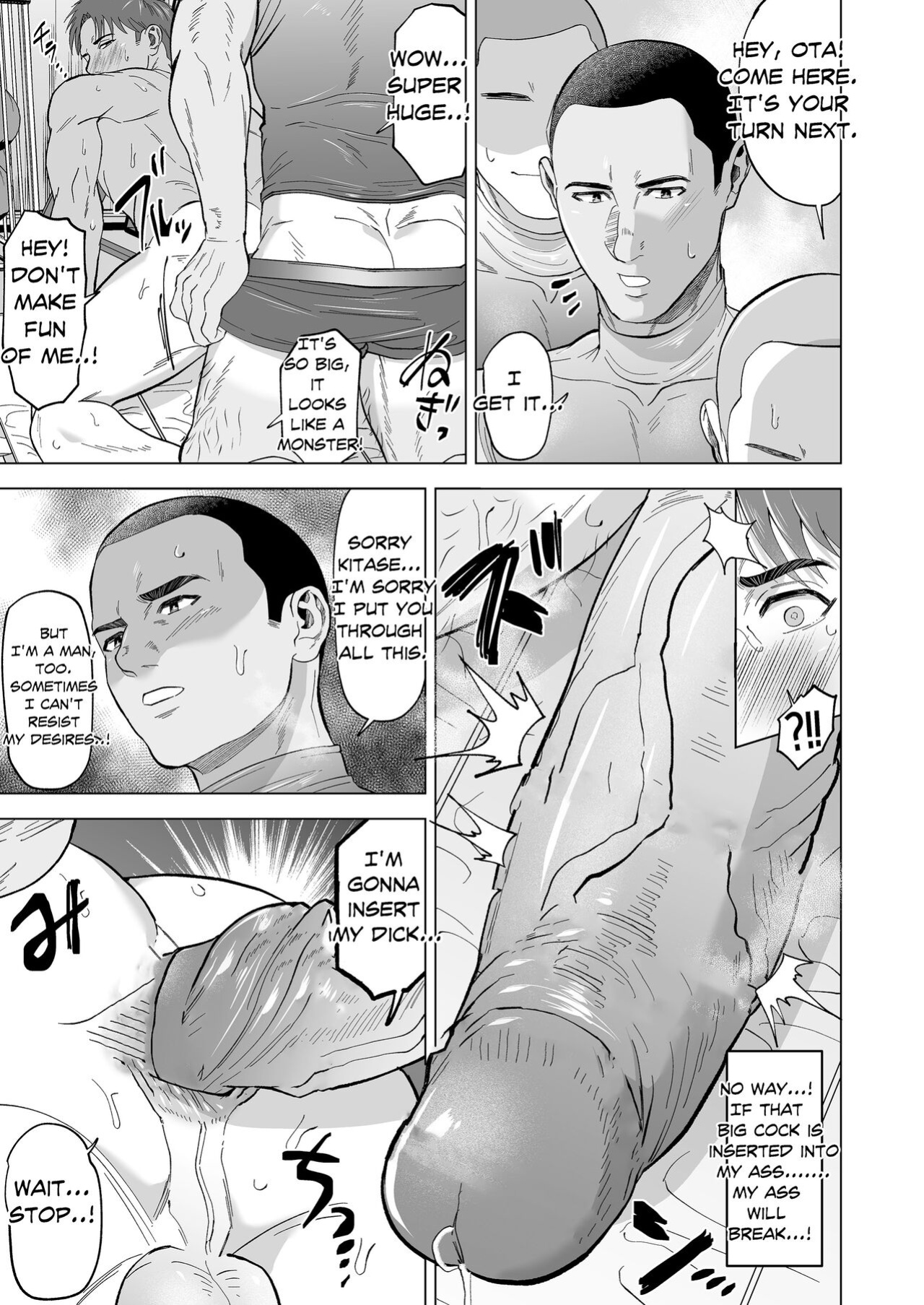 [Shiro] The sex manager of the boys' school baseball team!? [Eng]