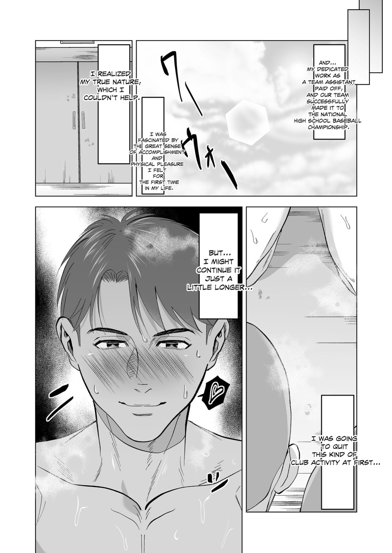 [Shiro] The sex manager of the boys' school baseball team!? [Eng]
