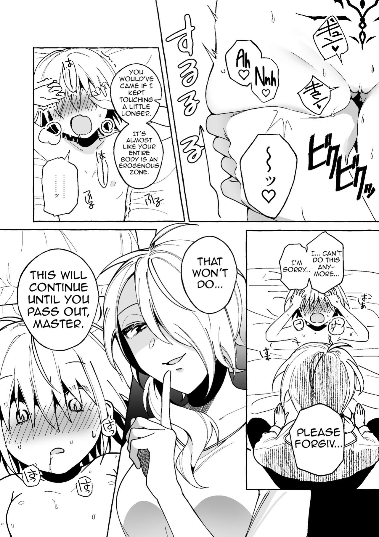 [Paderapollo Norio] Majo wa Deshi ni Maketa. + Oshioki saretai | The witch that lost to her disciple + I want to get punished (Shiririn)