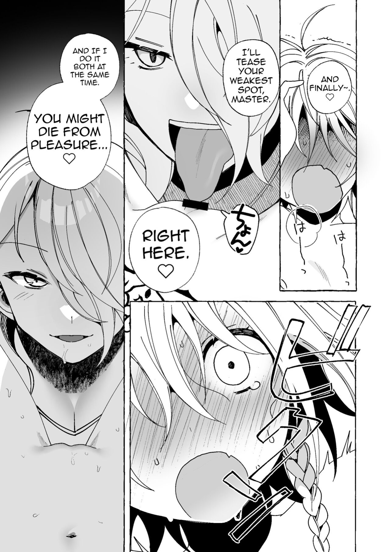 [Paderapollo Norio] Majo wa Deshi ni Maketa. + Oshioki saretai | The witch that lost to her disciple + I want to get punished (Shiririn)