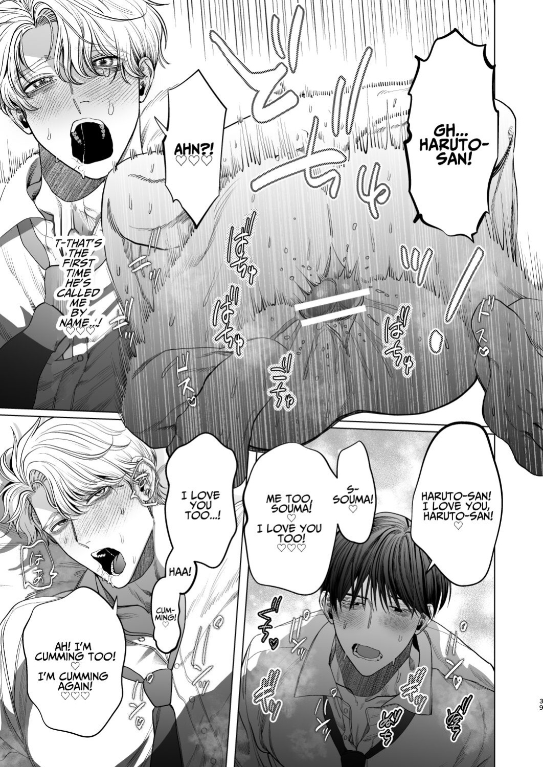 [Baby Lilac (Kanipan Mushamusha, Karume)] How A Slut Like Me Had Lovey-Dovey Sex With My Perfect Kouhai