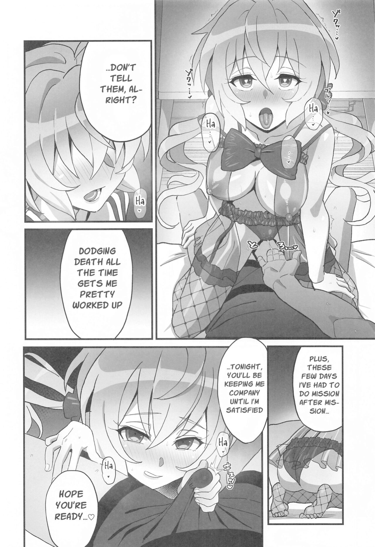 (C103) [Inai Uchi ni (Inai)] Yukine no | Yukine's (Senki Zesshou Symphogear)