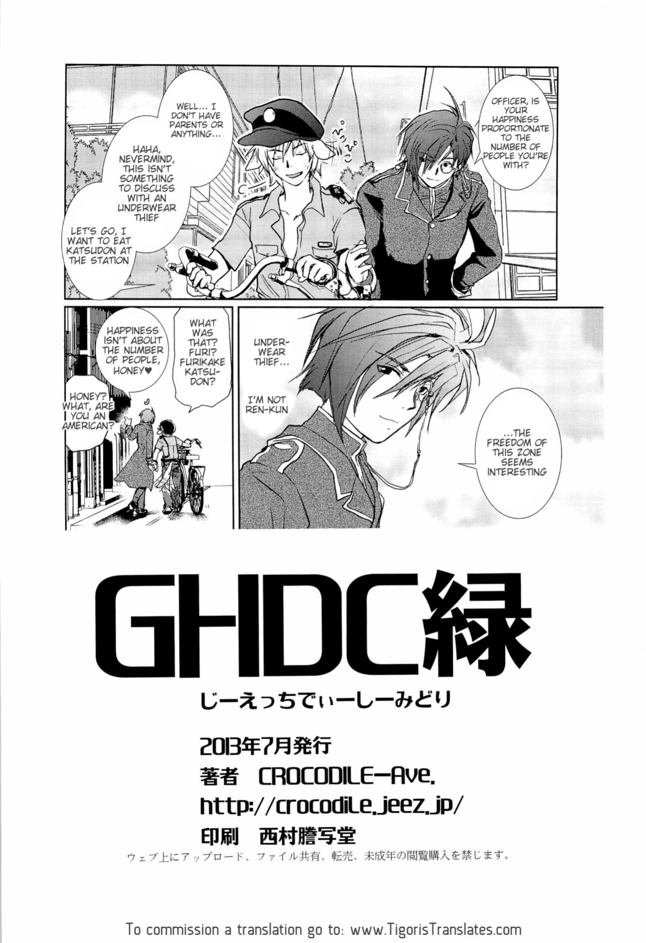 [CROCODILE-Ave. (Gangstar Yoshio)] GHDC Green (Gamerz Heaven!) [Tigoris Translates]