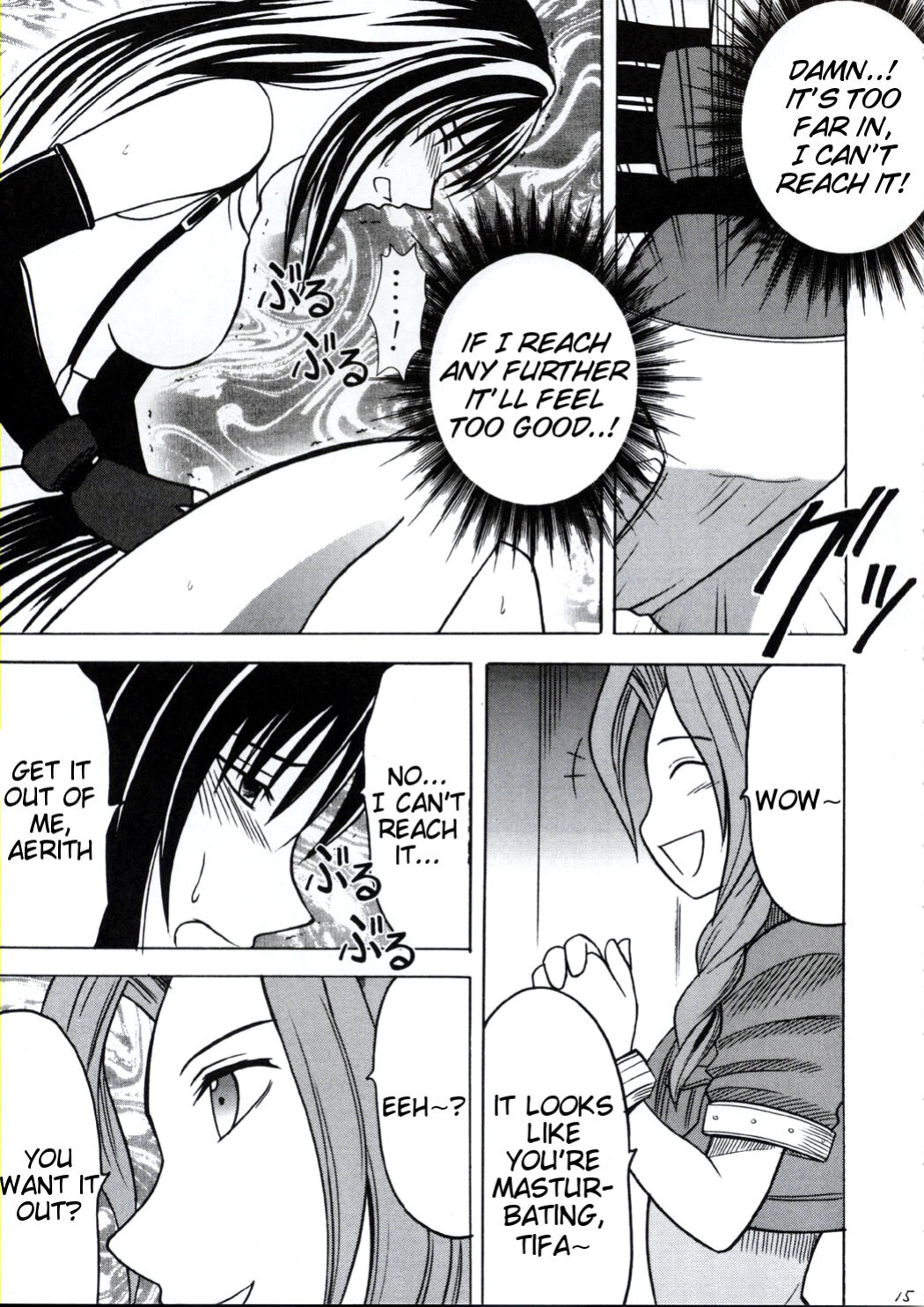 [Crimson Comics (Carmine)] Kaikan no Materia (Final Fantasy 7) [Tigoris Translates]