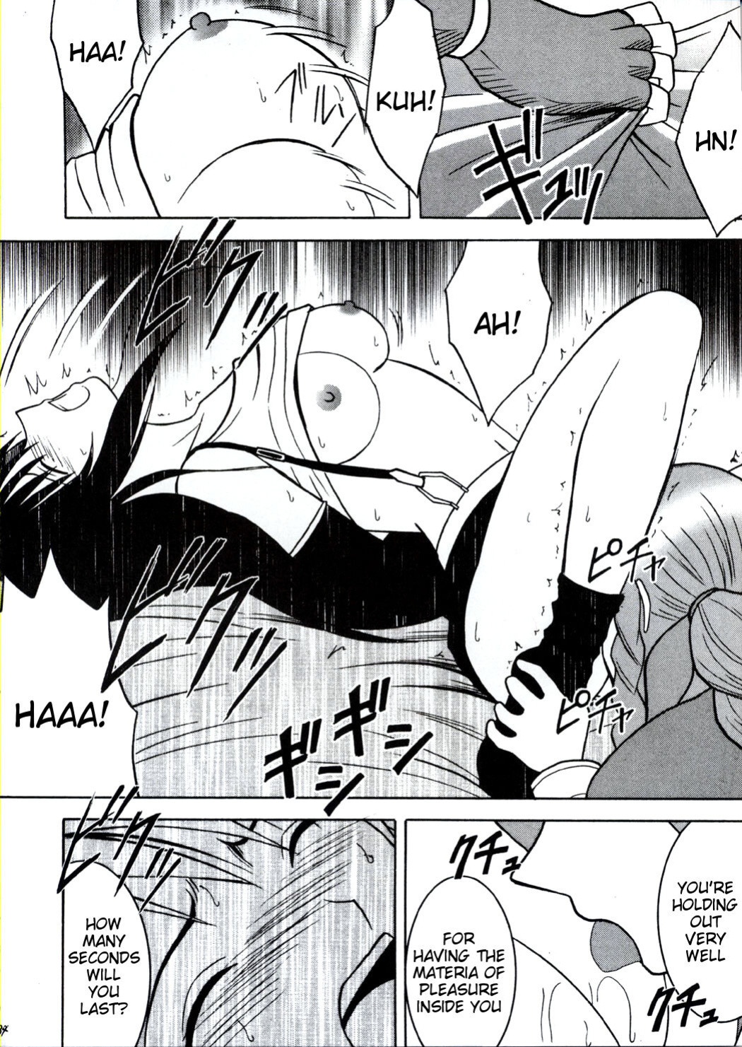 [Crimson Comics (Carmine)] Kaikan no Materia (Final Fantasy 7) [Tigoris Translates]