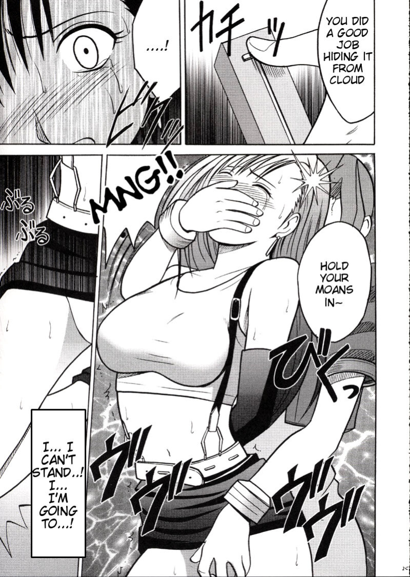 [Crimson Comics (Carmine)] Kaikan no Materia 2 (Final Fantasy VII) [Tigoris Translates]