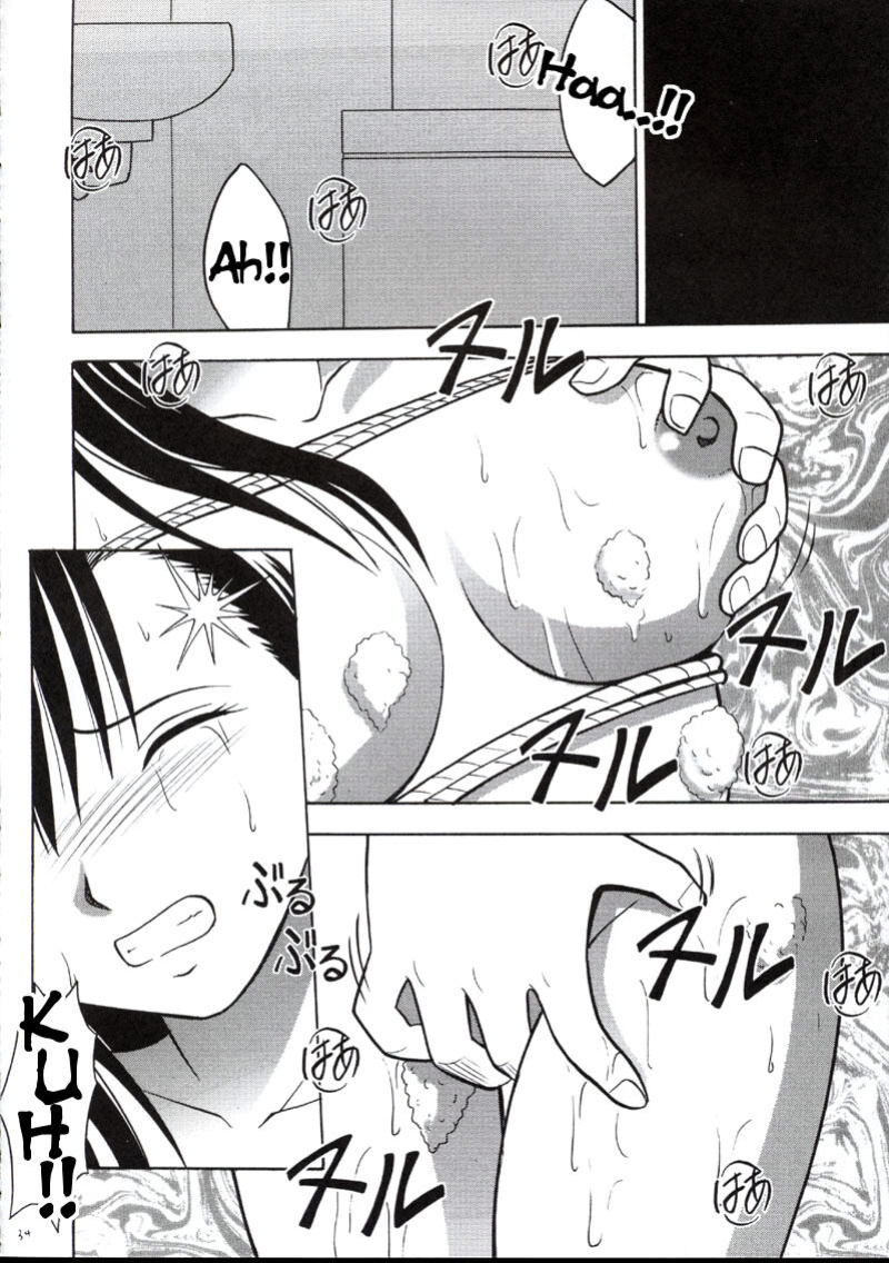 [Crimson Comics (Carmine)] Kaikan no Materia 2 (Final Fantasy VII) [Tigoris Translates]