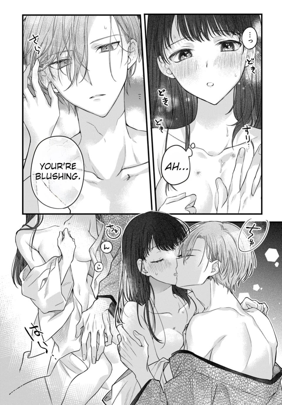 Marriage To The Moon