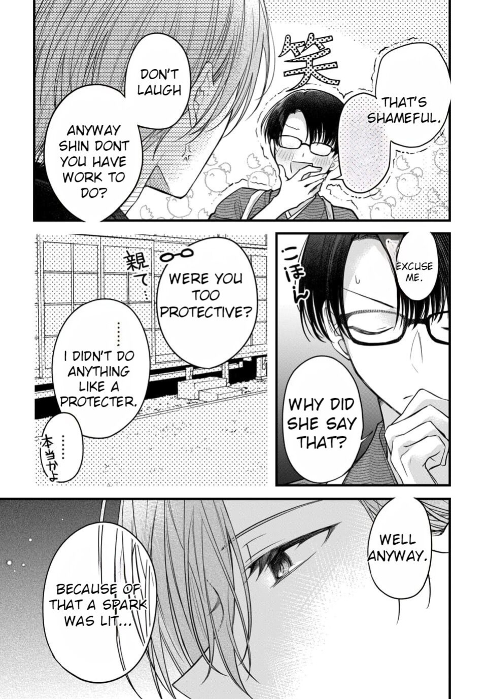 Marriage To The Moon