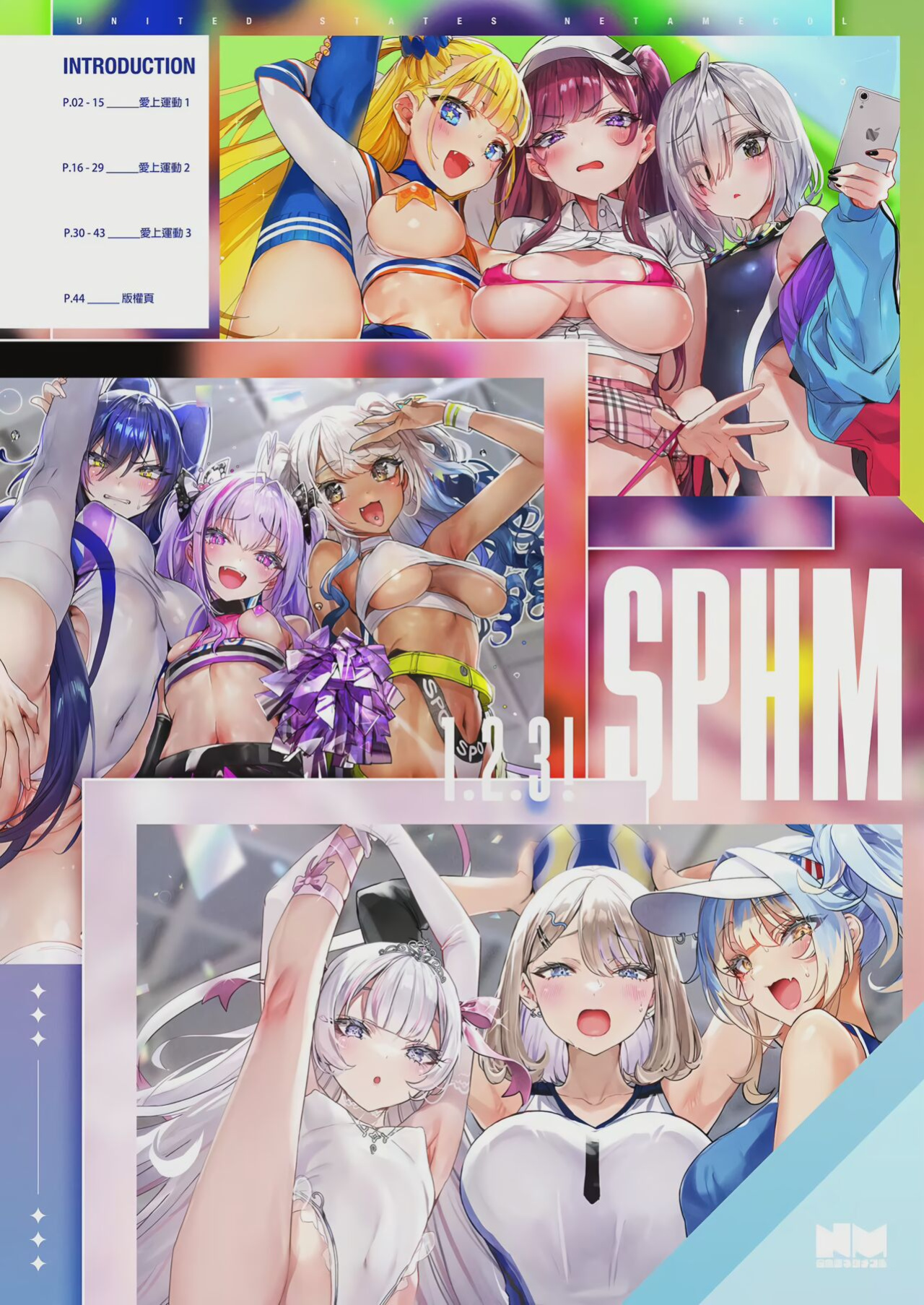 [Gasshuukoku Netamekoru (Nekometaru)] SPOHAME 1,2,3!