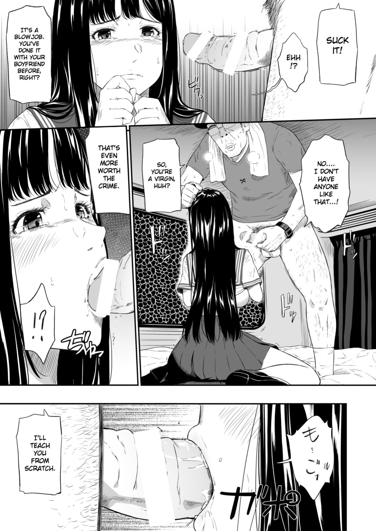 [Hissatsuwaza (Hissatsukun)] Truck driver [Gagak_Ireng]