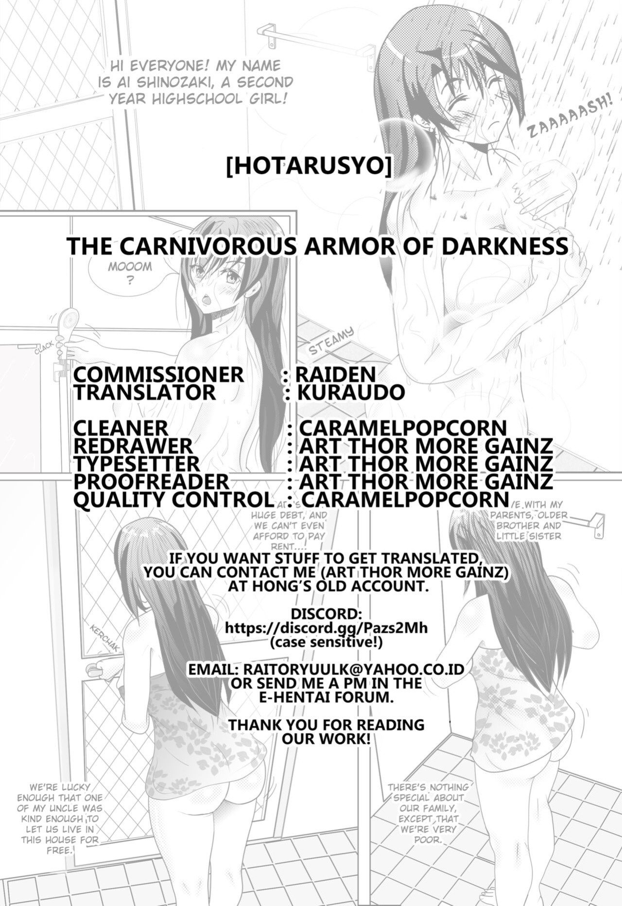 [Hotaryuso] Ankoku no Nikushoku Yoroi | The Carnivorous Armor of Darkness (COMIC Unreal 2021-02 Vol. 89) [Kuraudo]