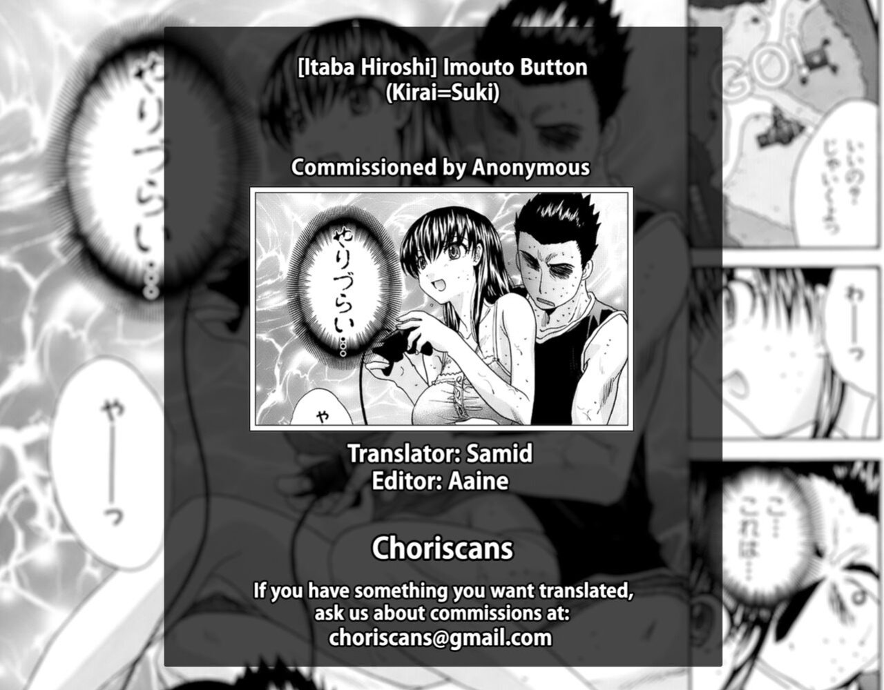 [Itaba Hiroshi] Imouto Button (Kirai=Suki) [ChoriScans]