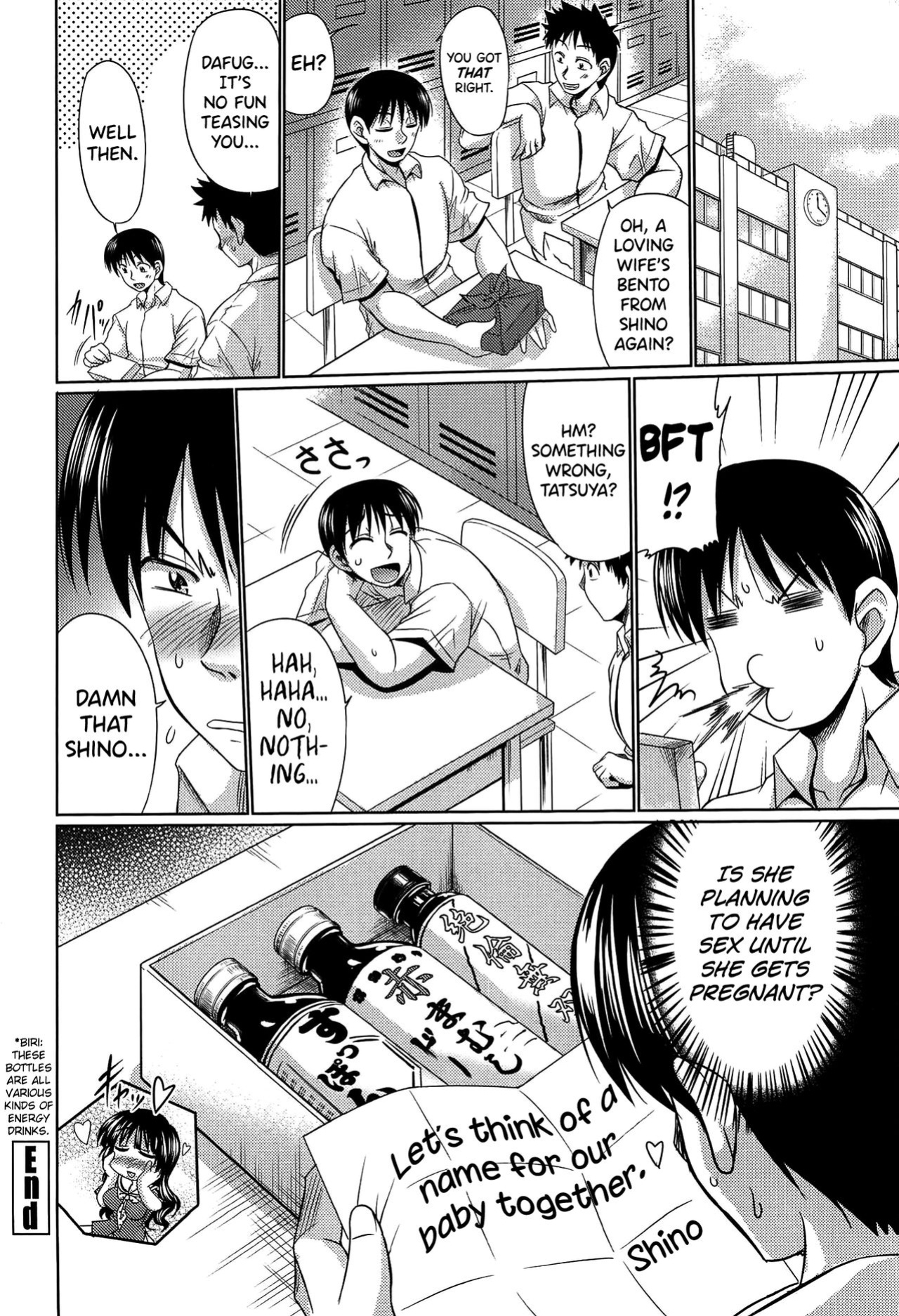 [Warashibe] Class YoMaid [biribiri]