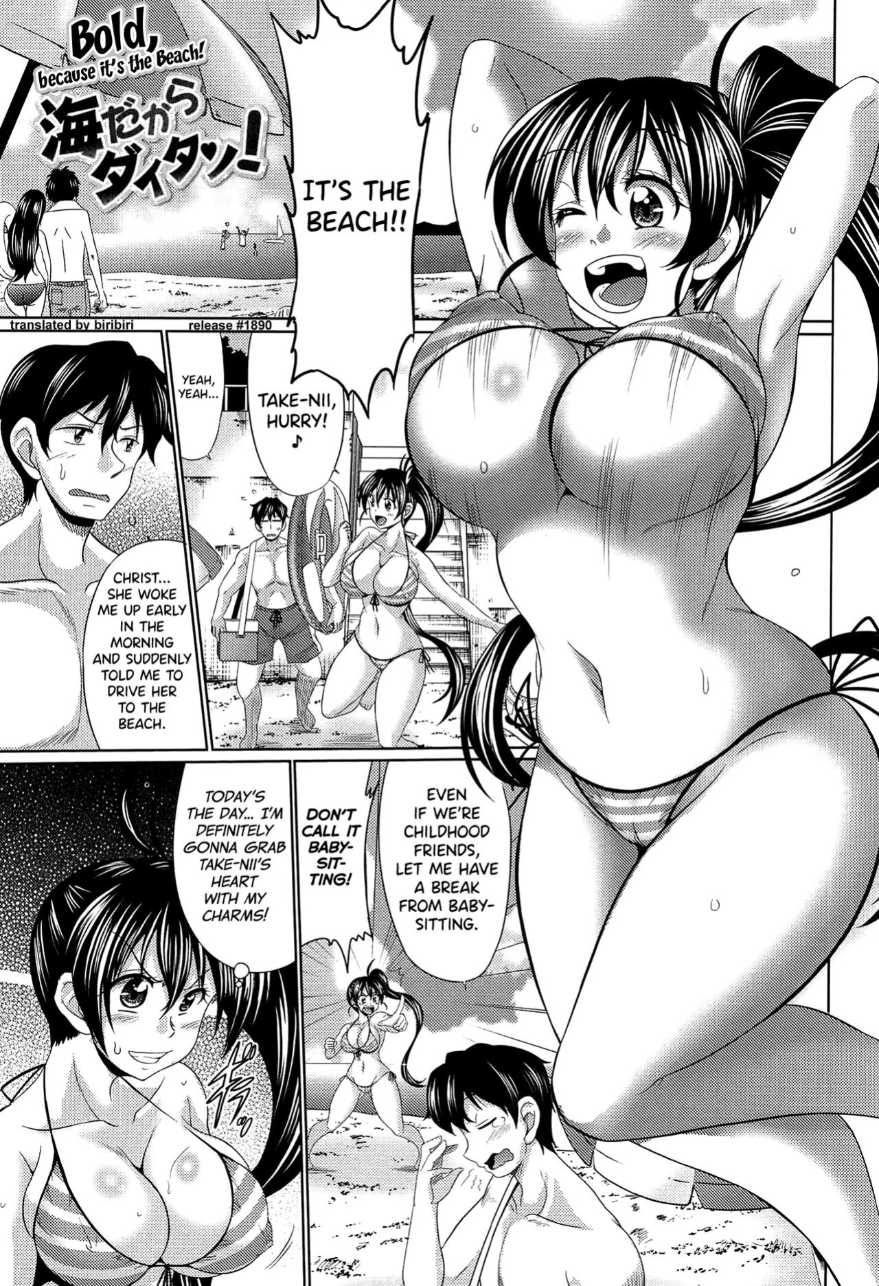 [Warashibe] Class YoMaid [biribiri]